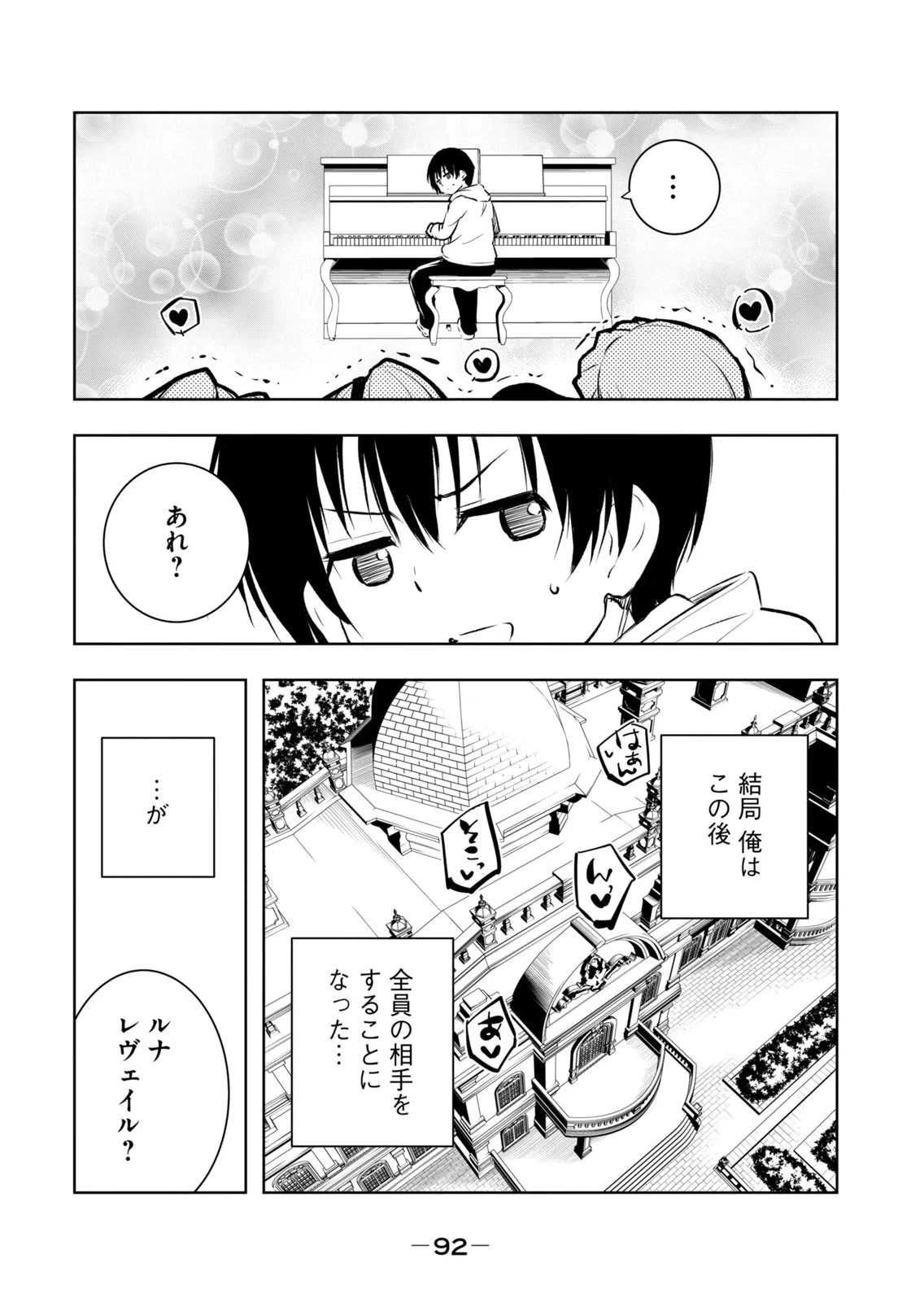 หน้า 94