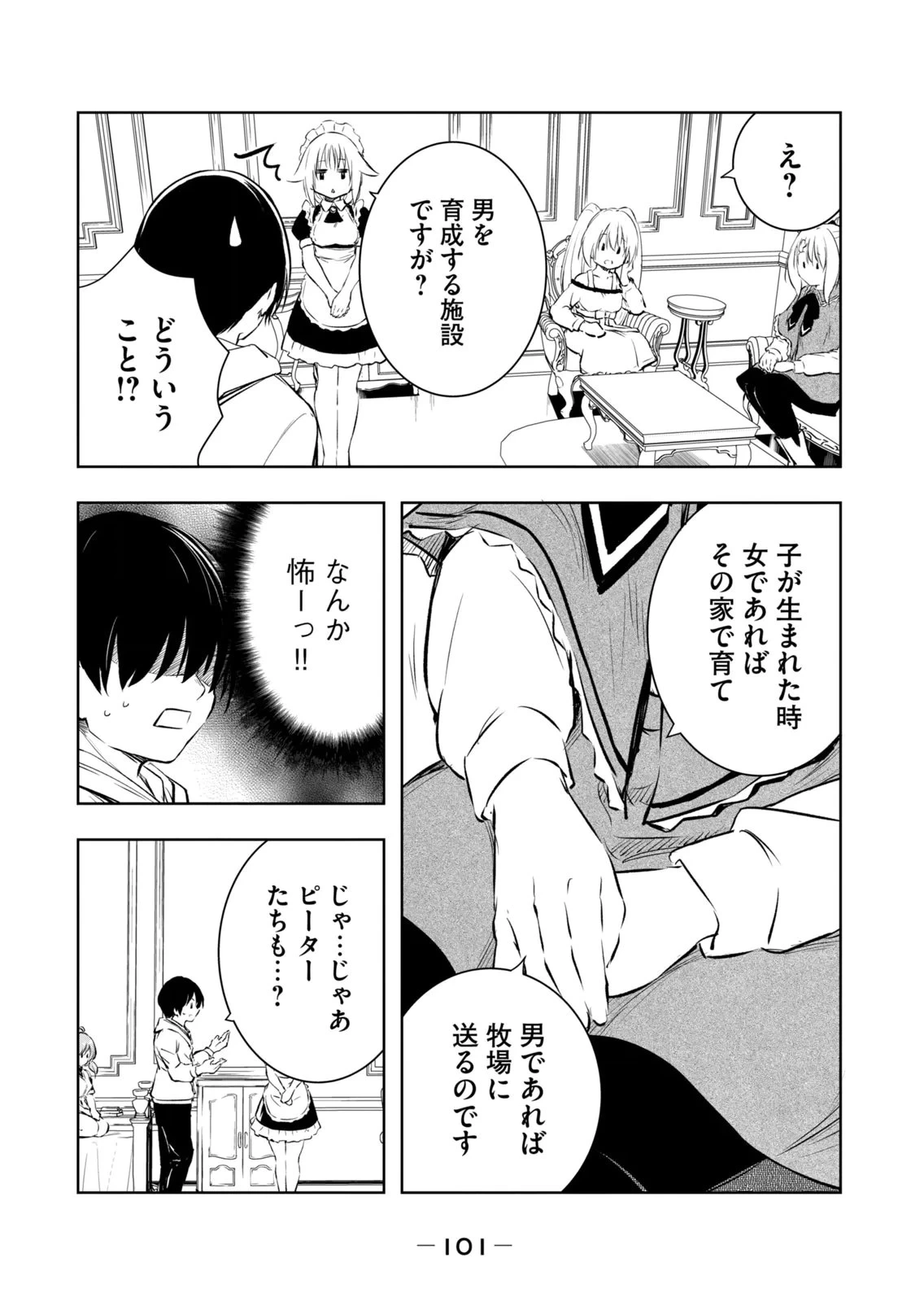 หน้า 103