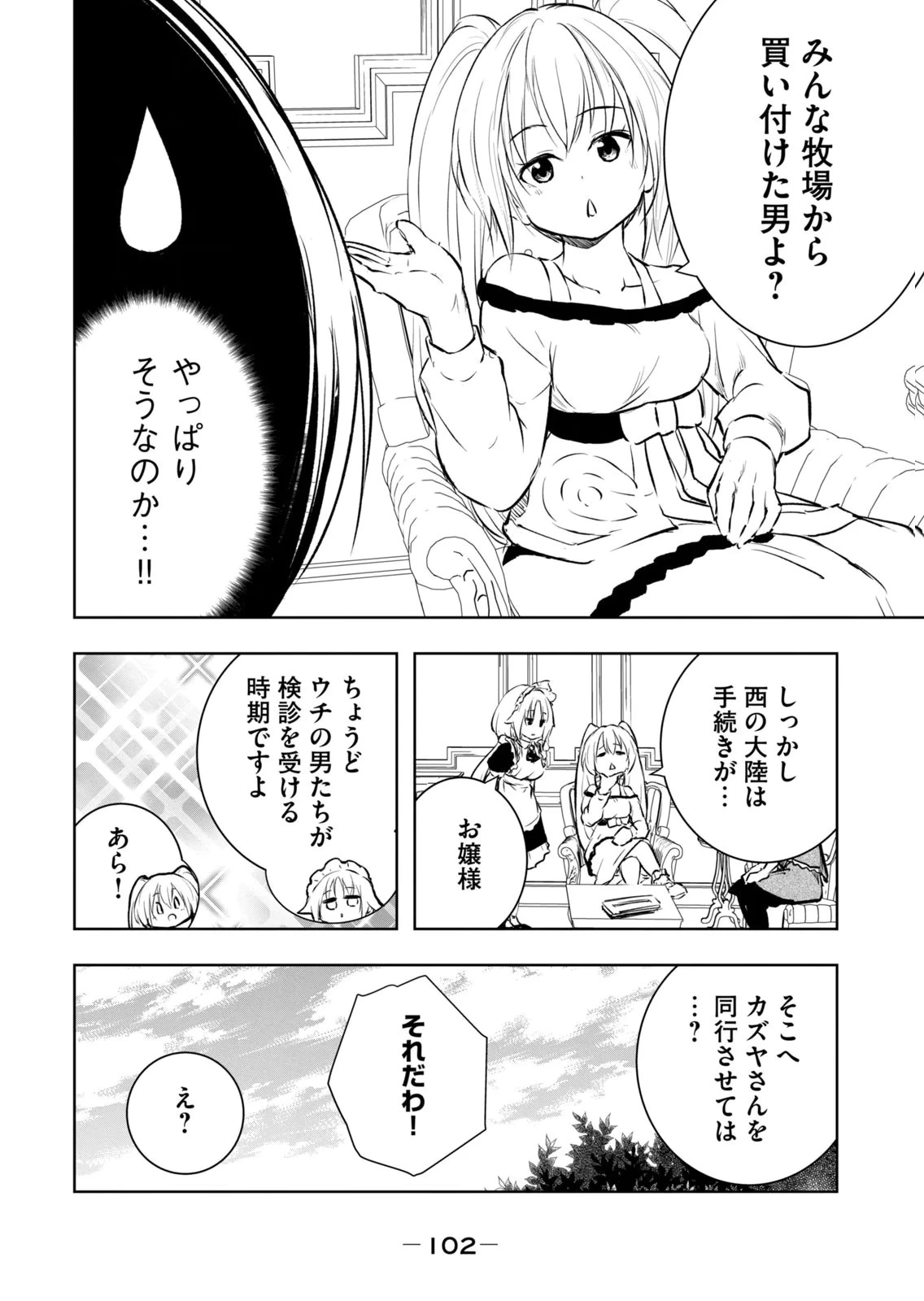 หน้า 104