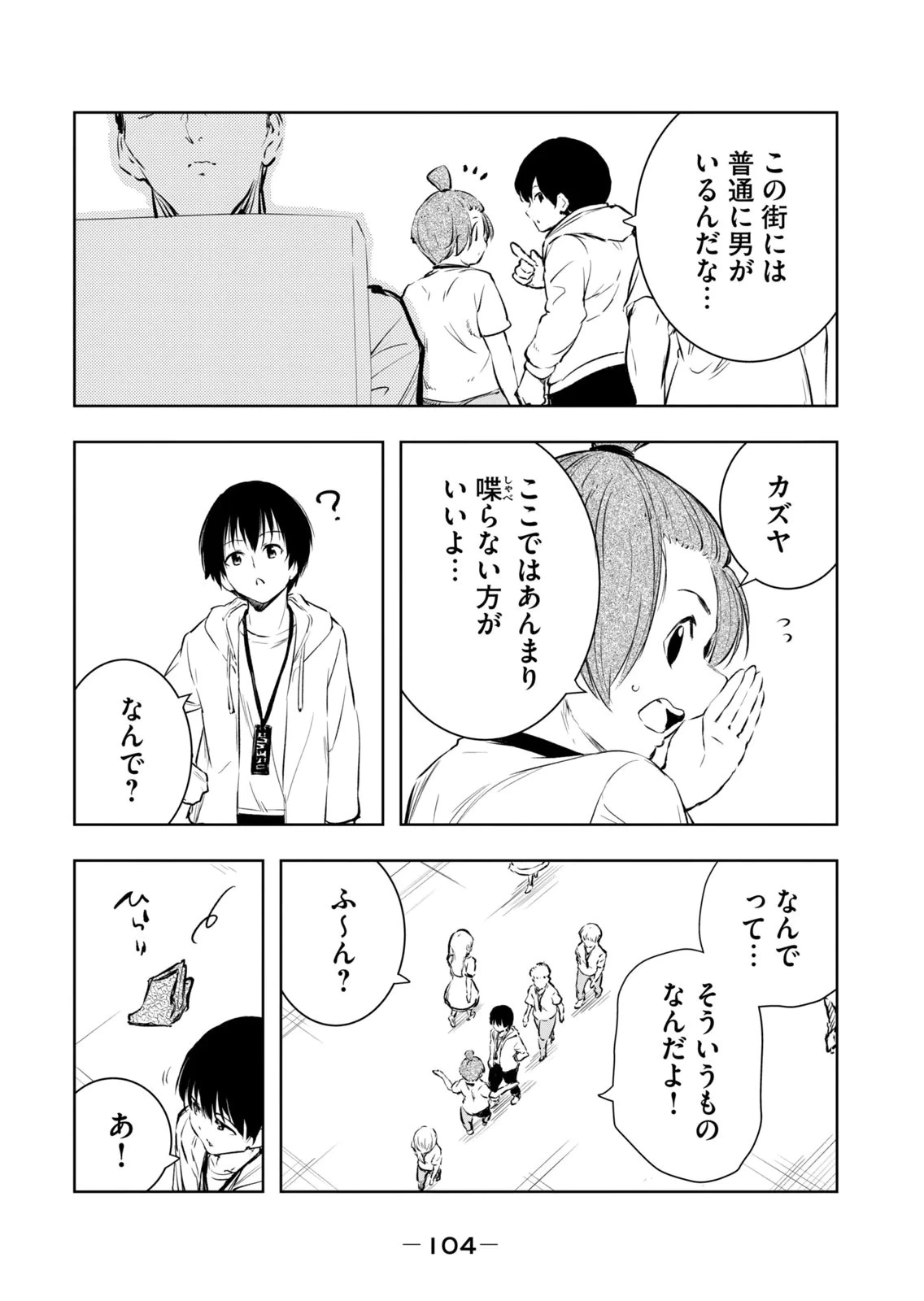 หน้า 106