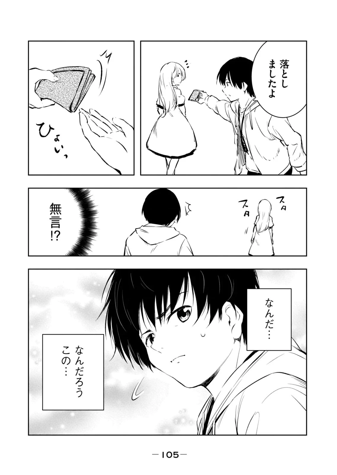 หน้า 107