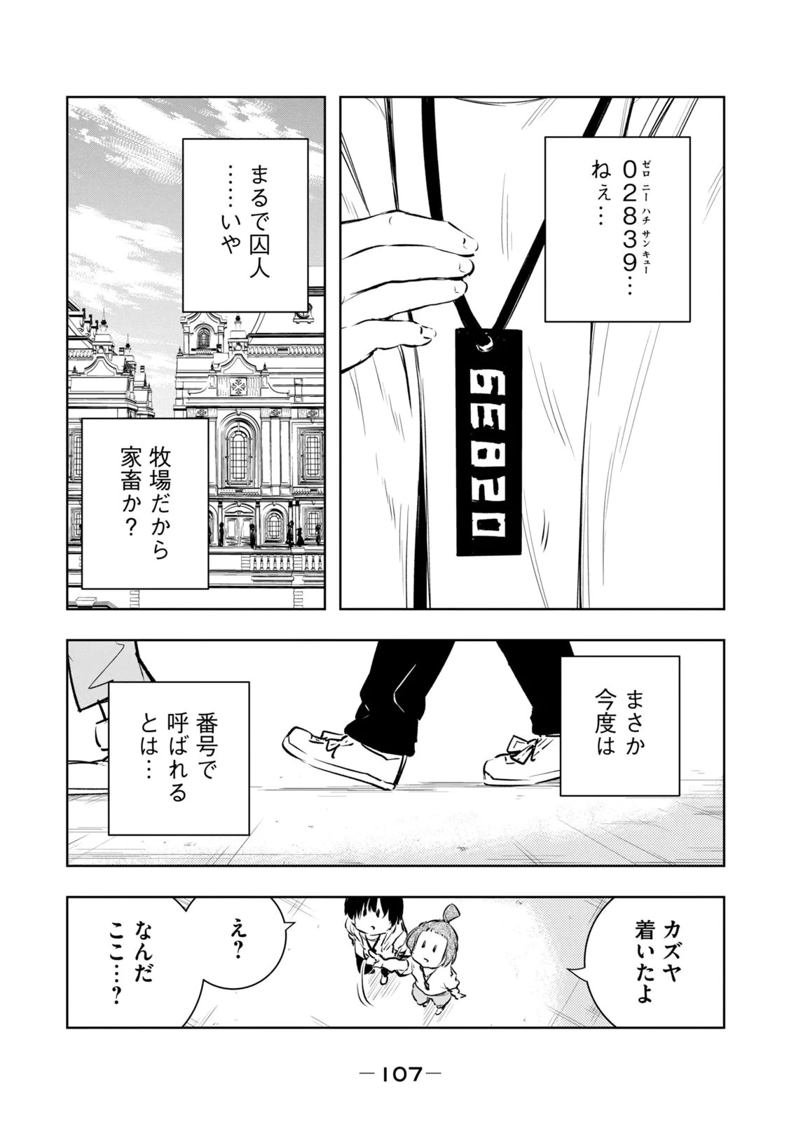 หน้า 109