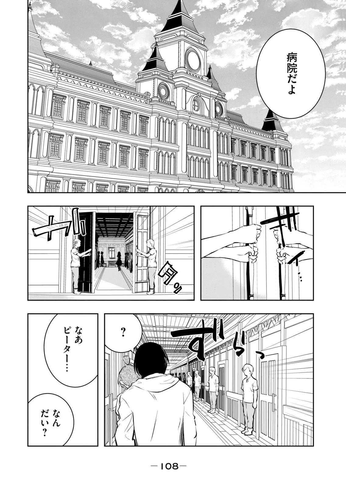 หน้า 110