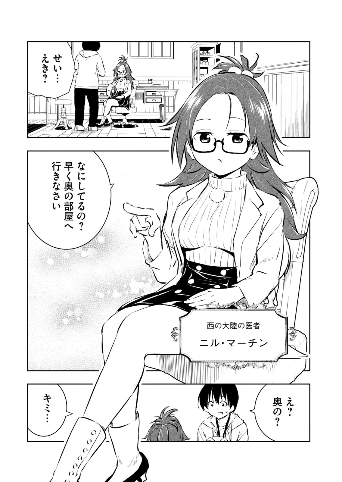 หน้า 118