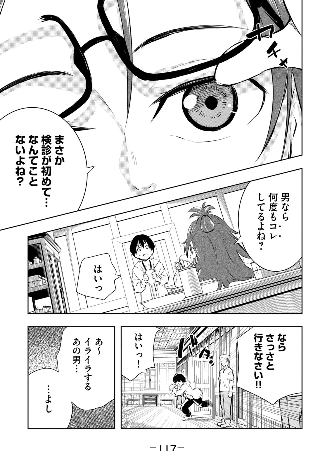 หน้า 119