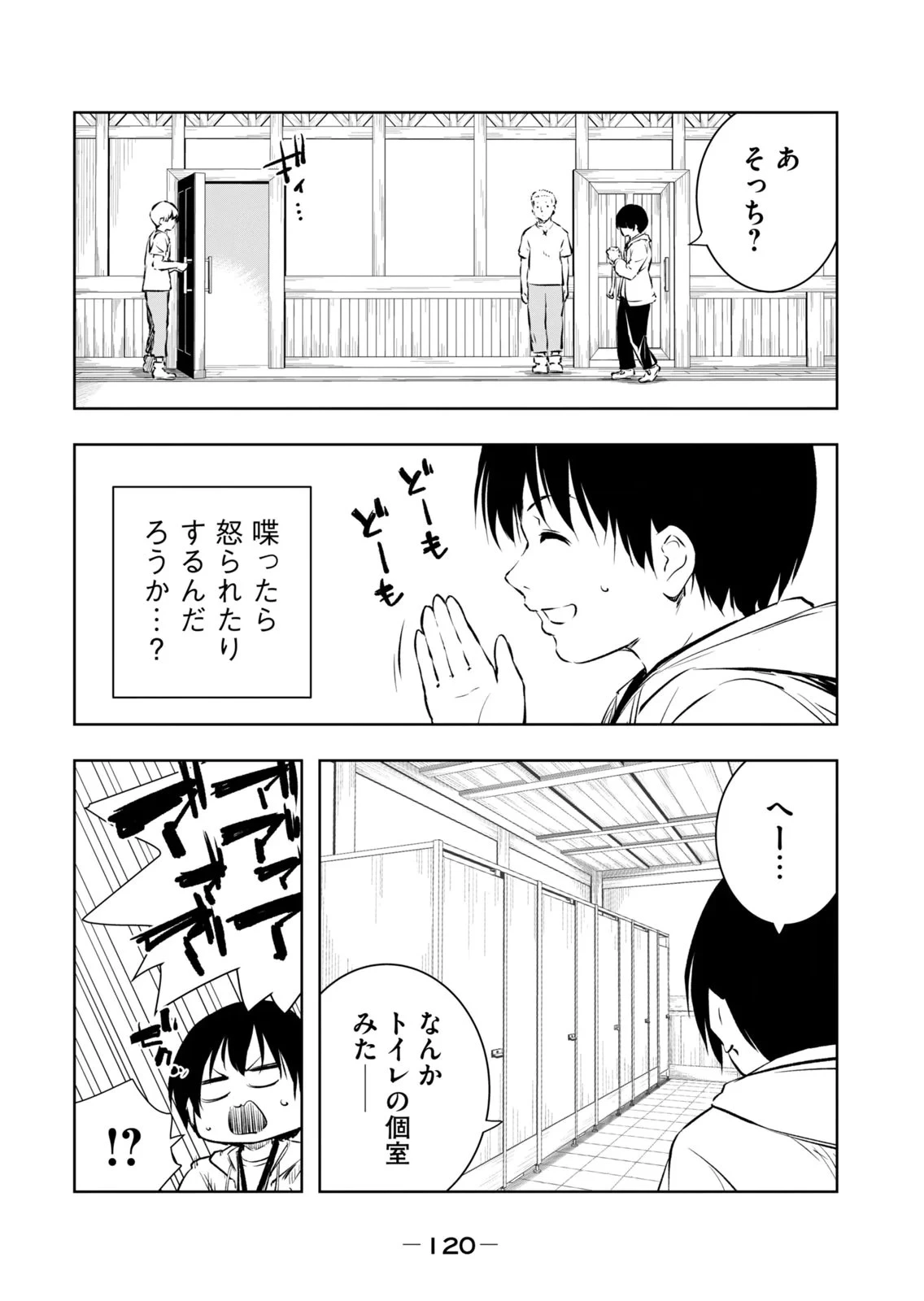 หน้า 122