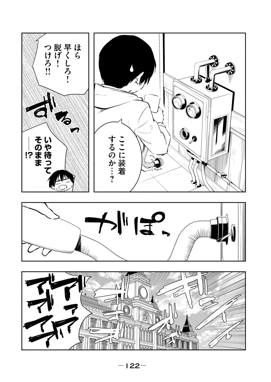 หน้า 124