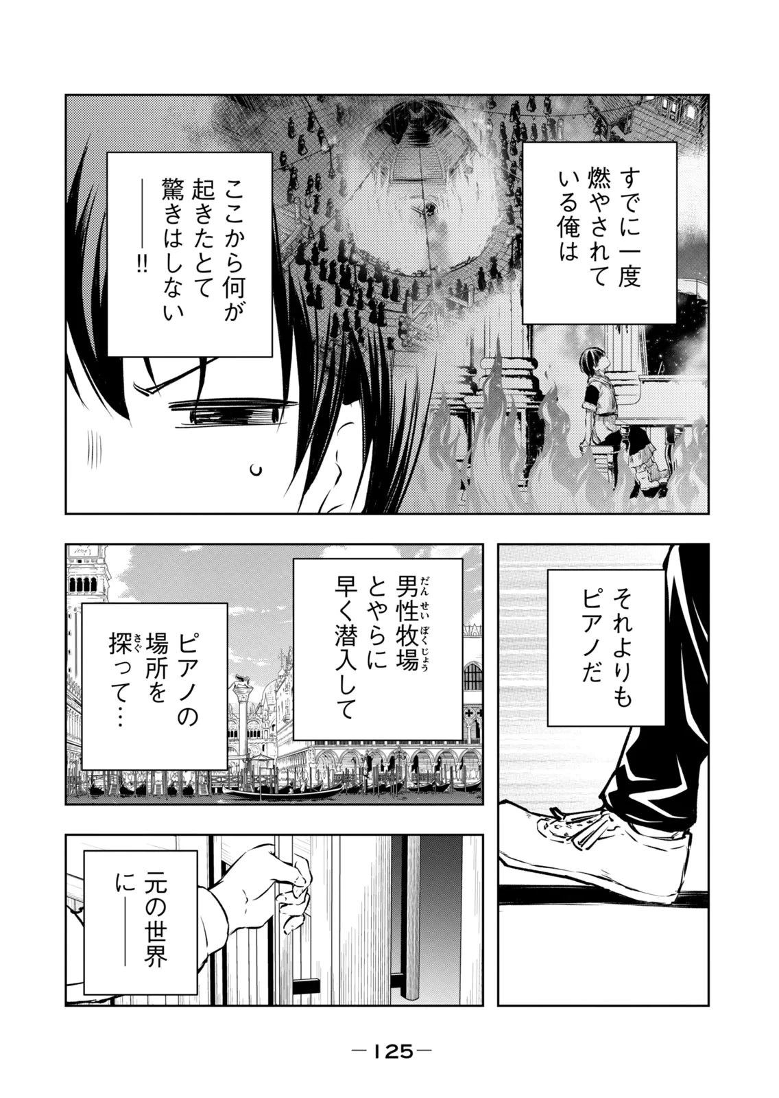 หน้า 127