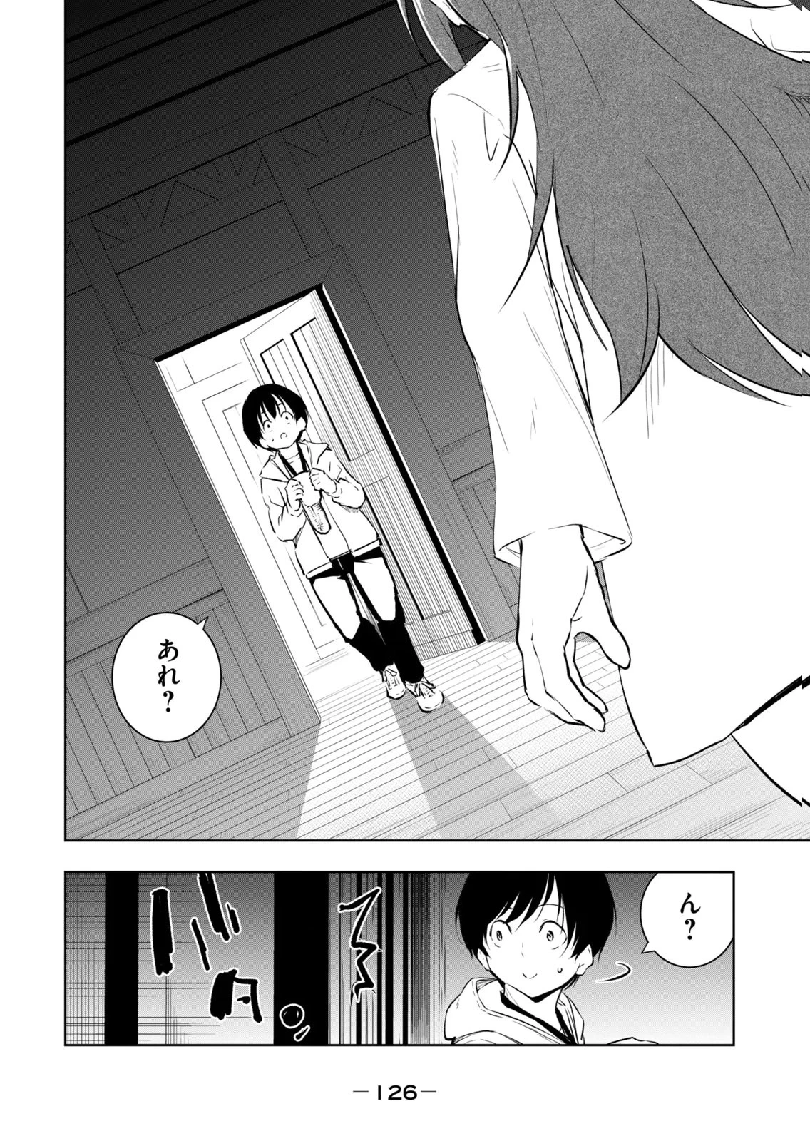 หน้า 128