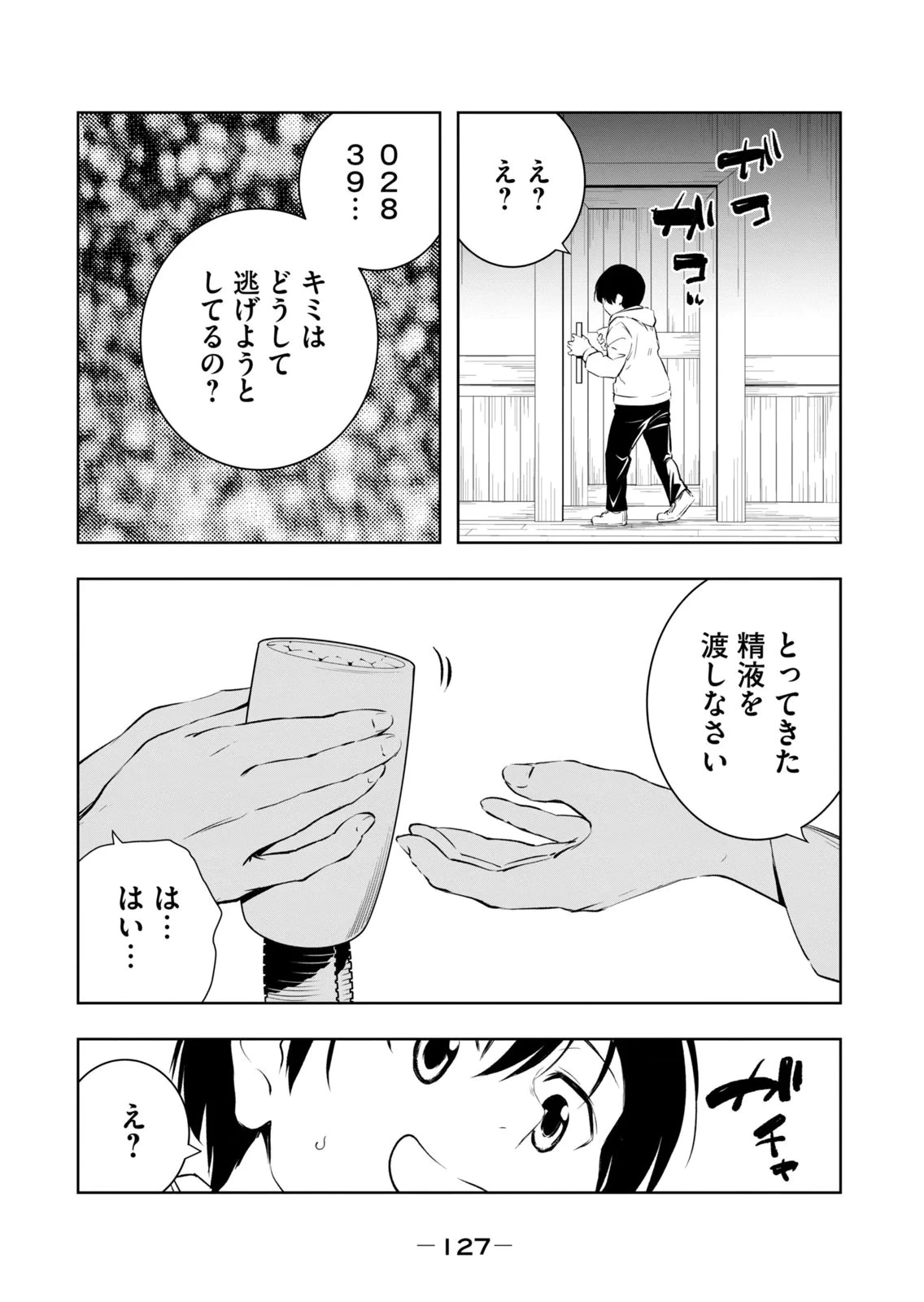 หน้า 129