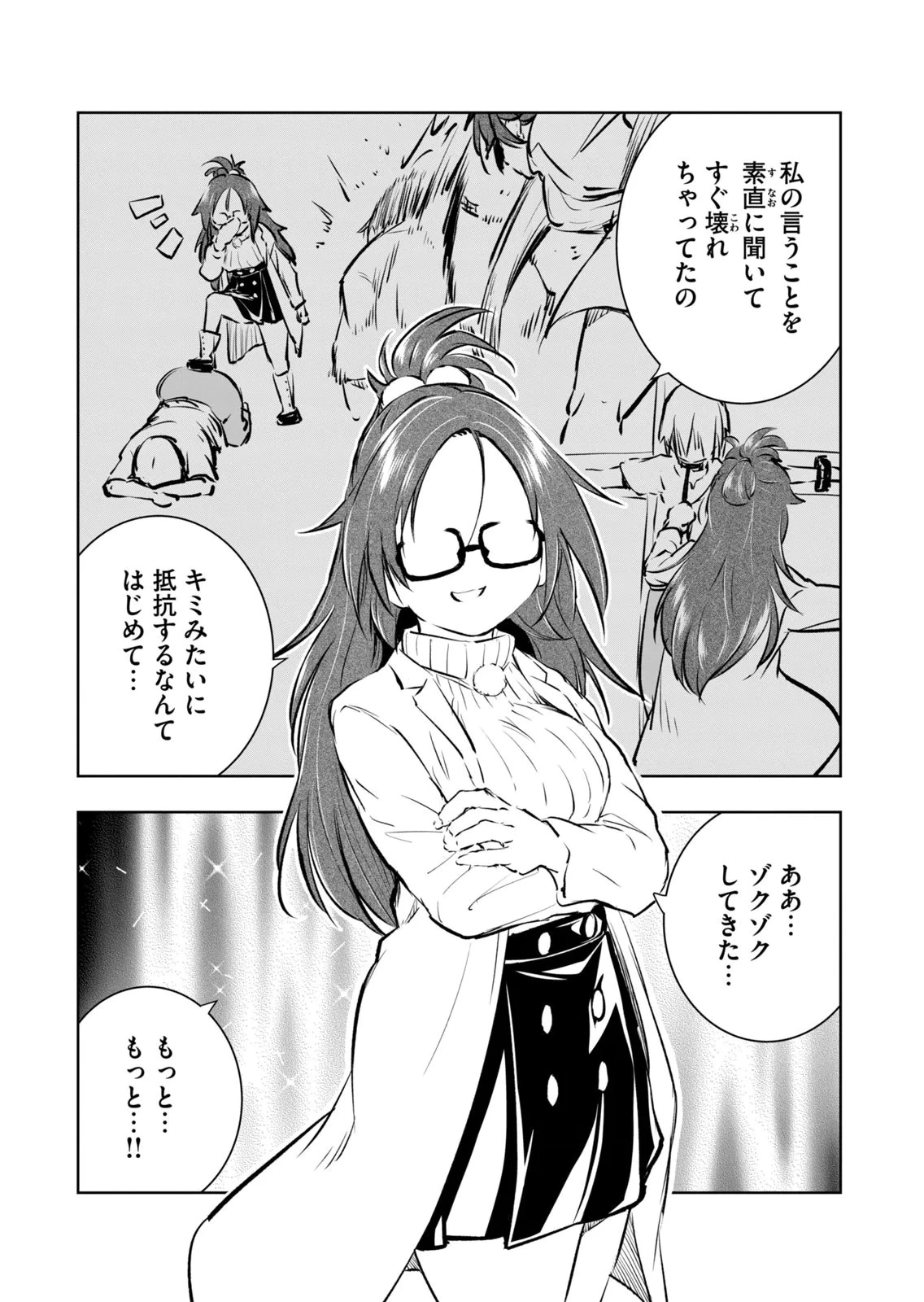 หน้า 139