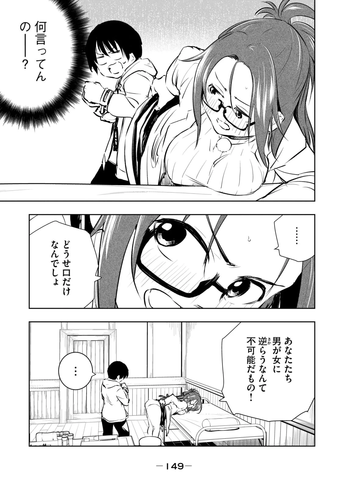 หน้า 151