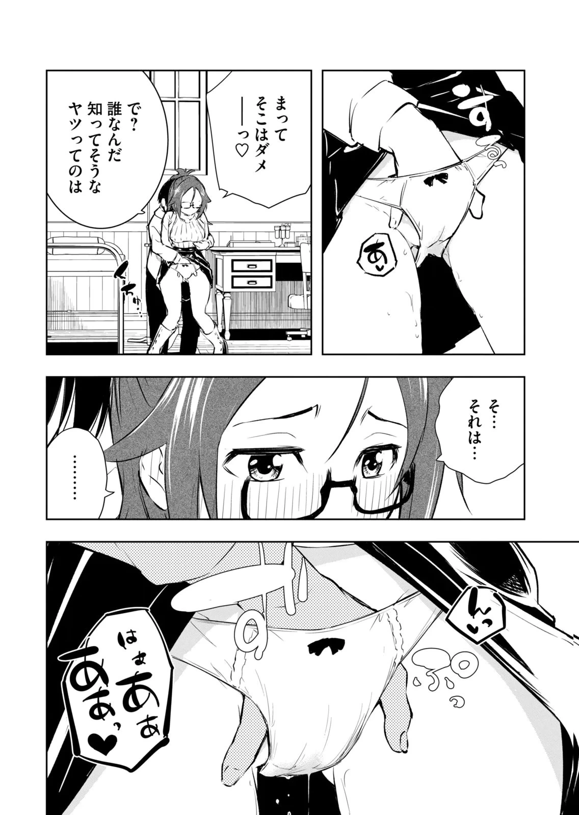 หน้า 166