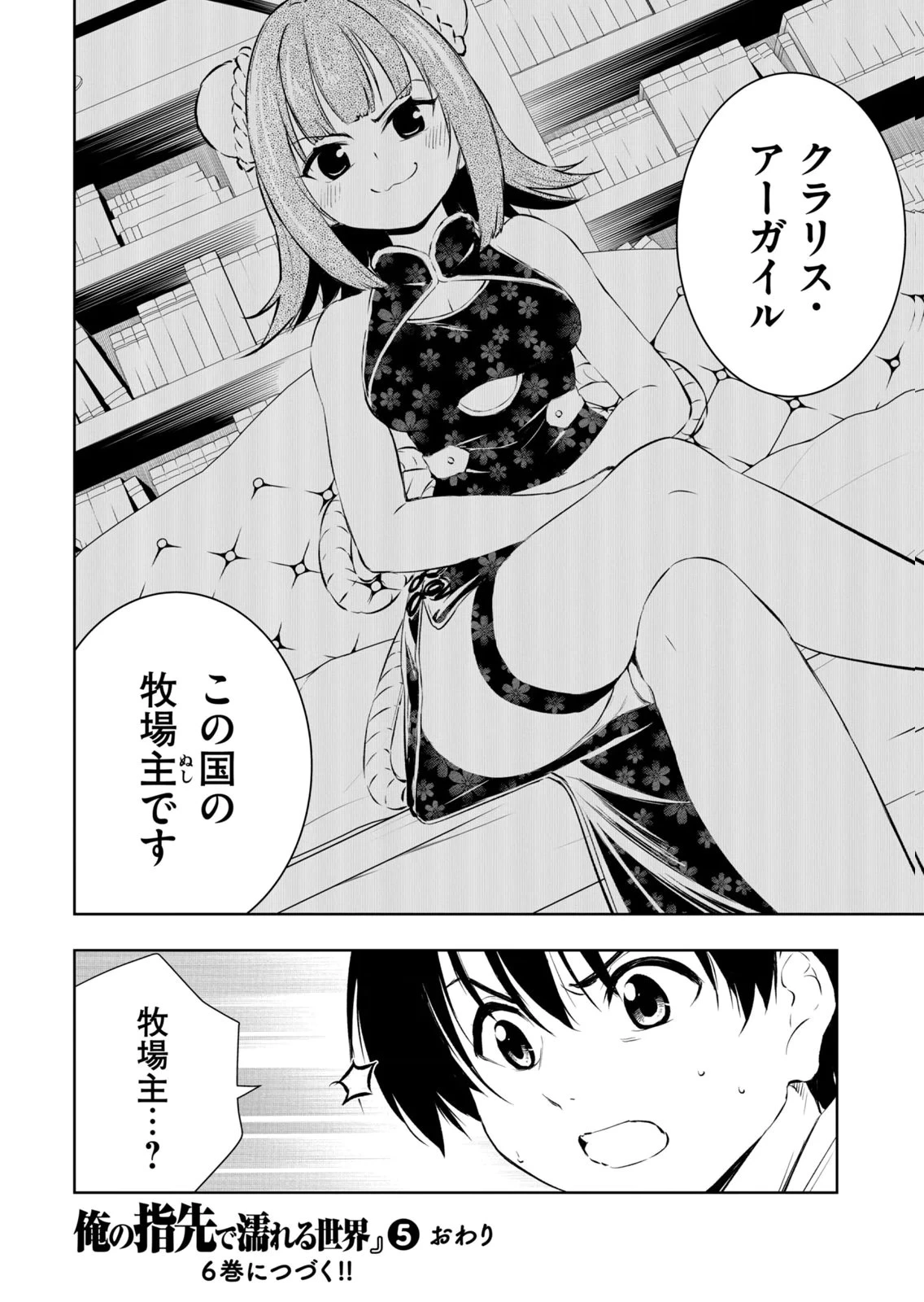 หน้า 170