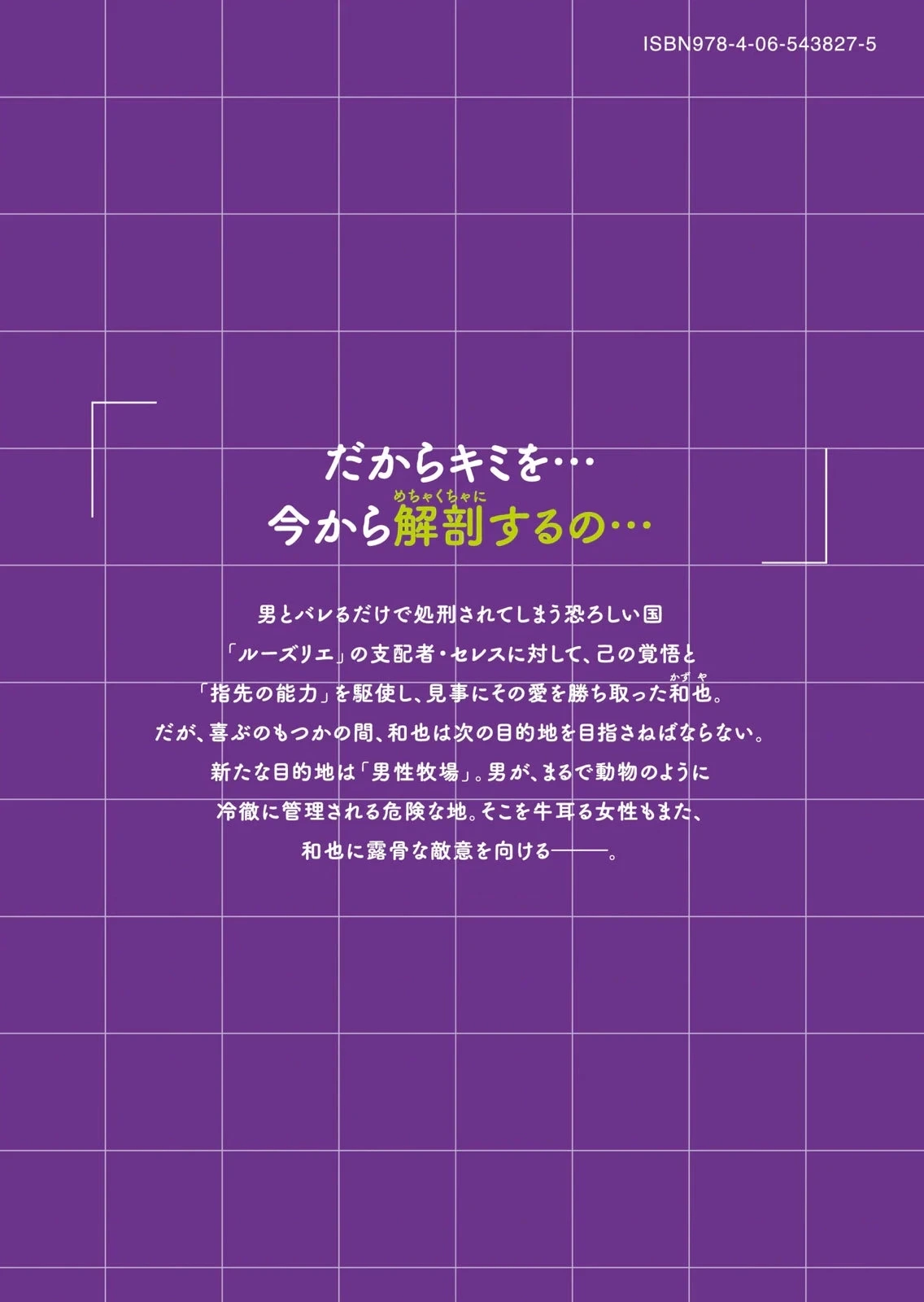 หน้า 181