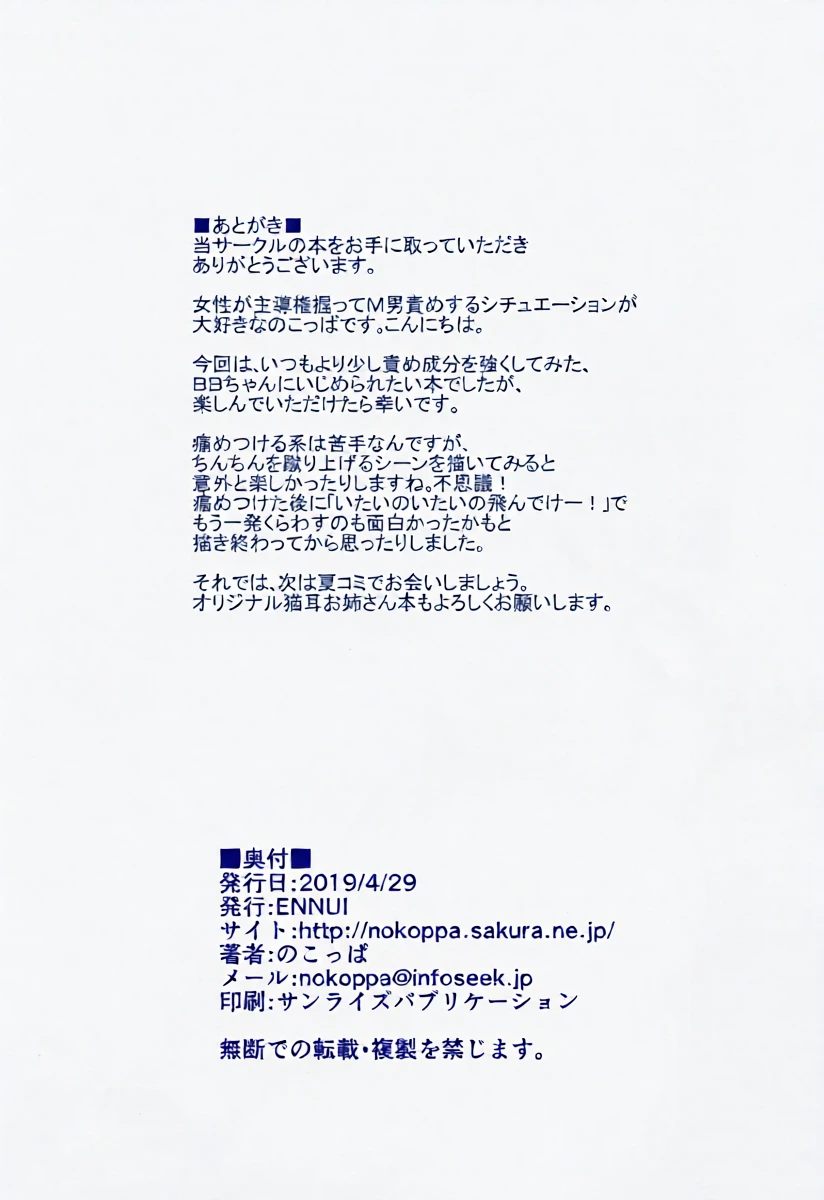 หน้า 21