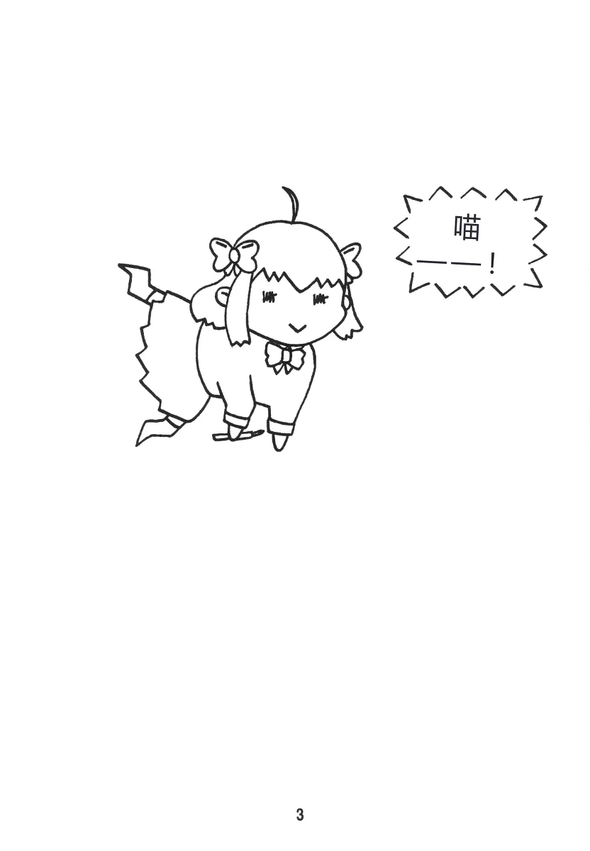 [Shinohara Heavy Industry (Various)] Seinen Manga Chiyo-chan (Gekkan Shoujo Nozaki-kun,) [Digital] [RATKING機翻]