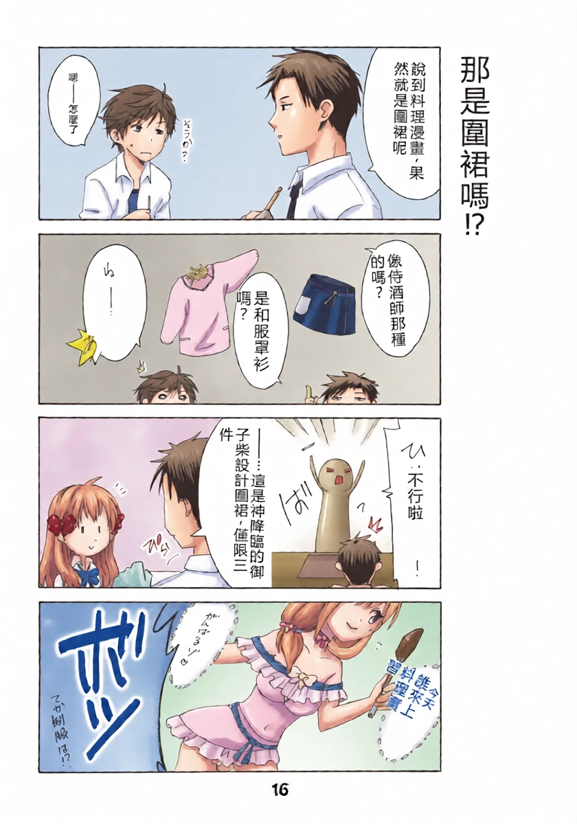 หน้า 15