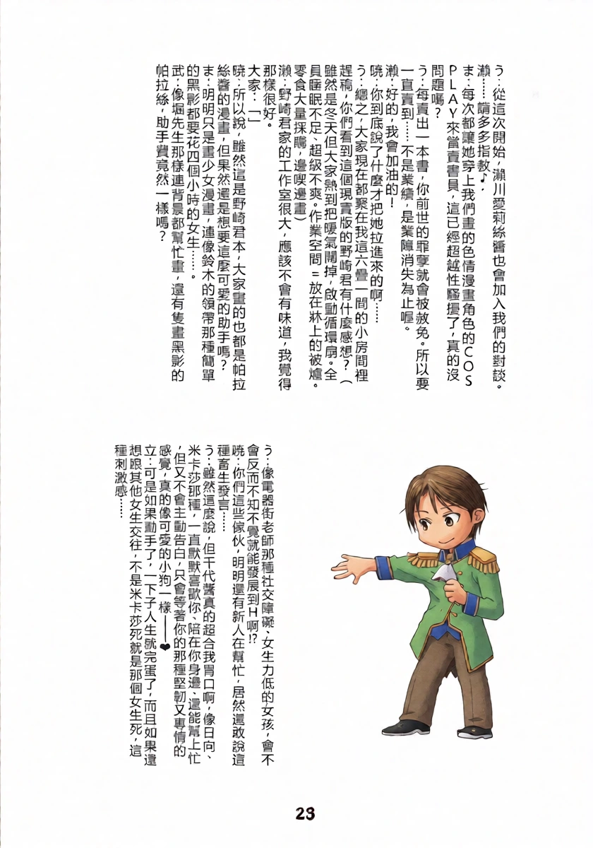 หน้า 22