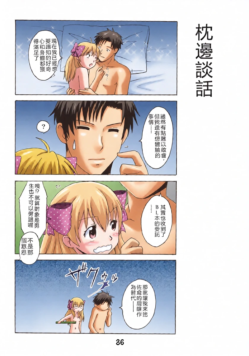 หน้า 35