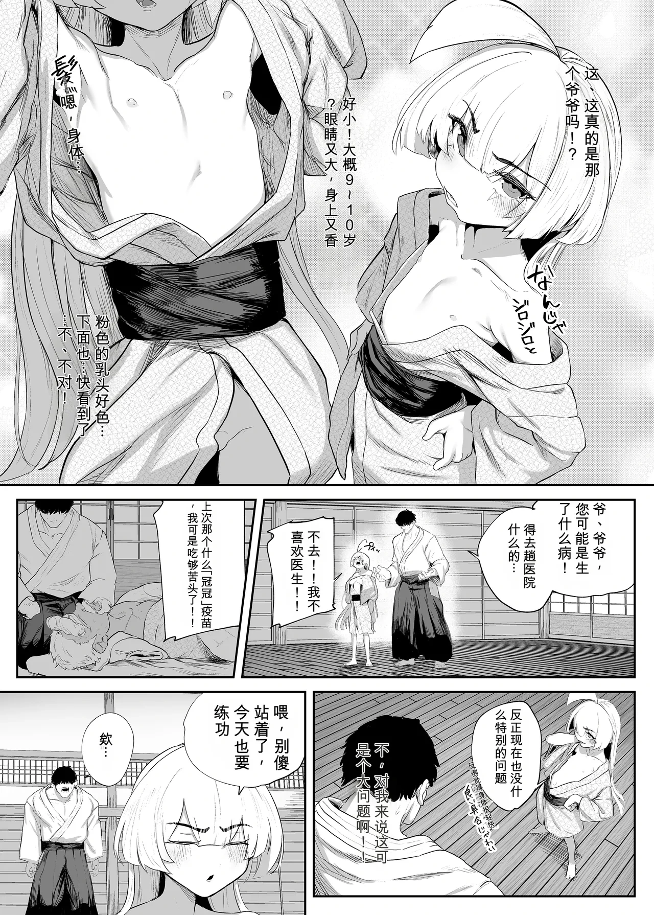 หน้า 11