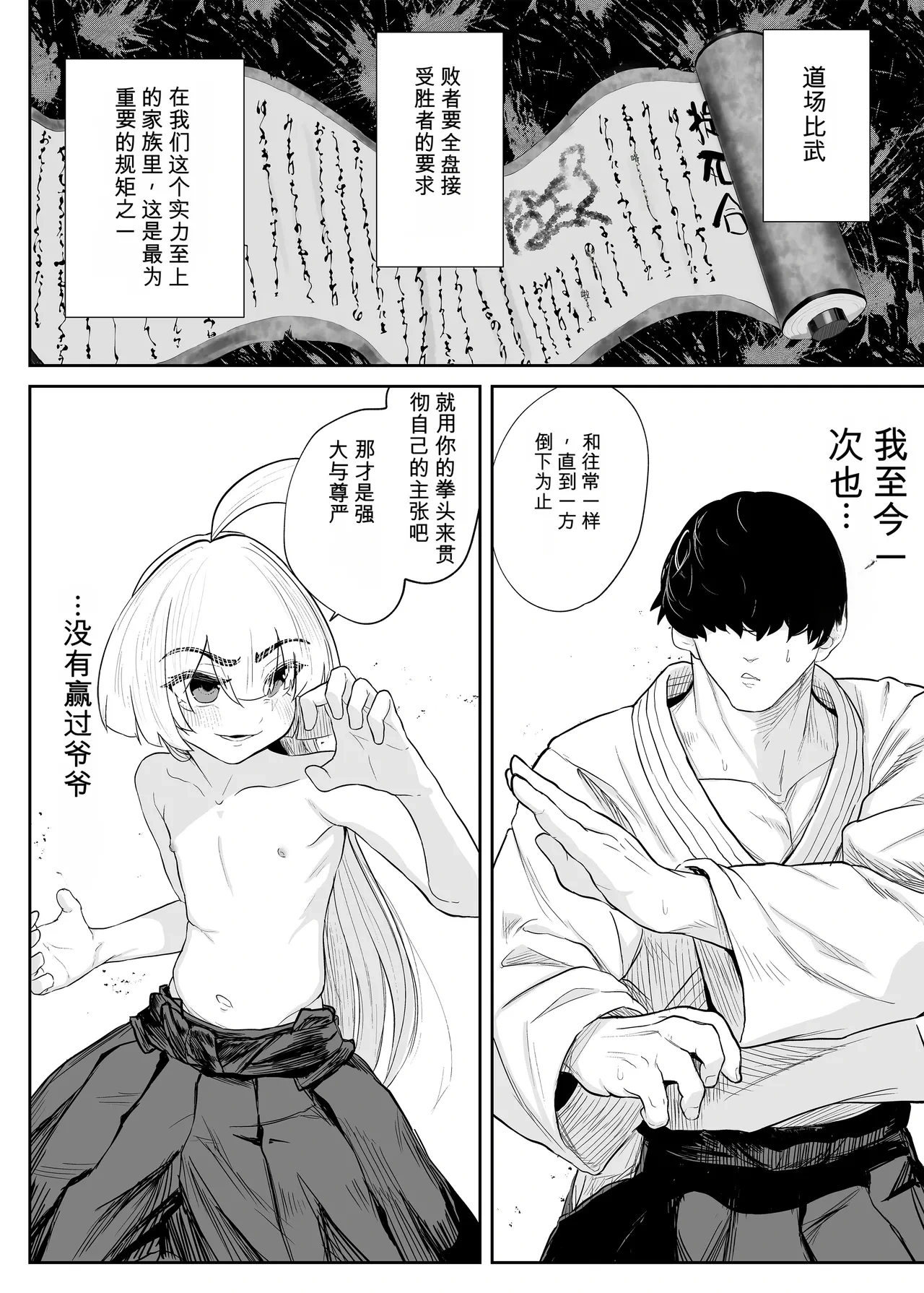 หน้า 16