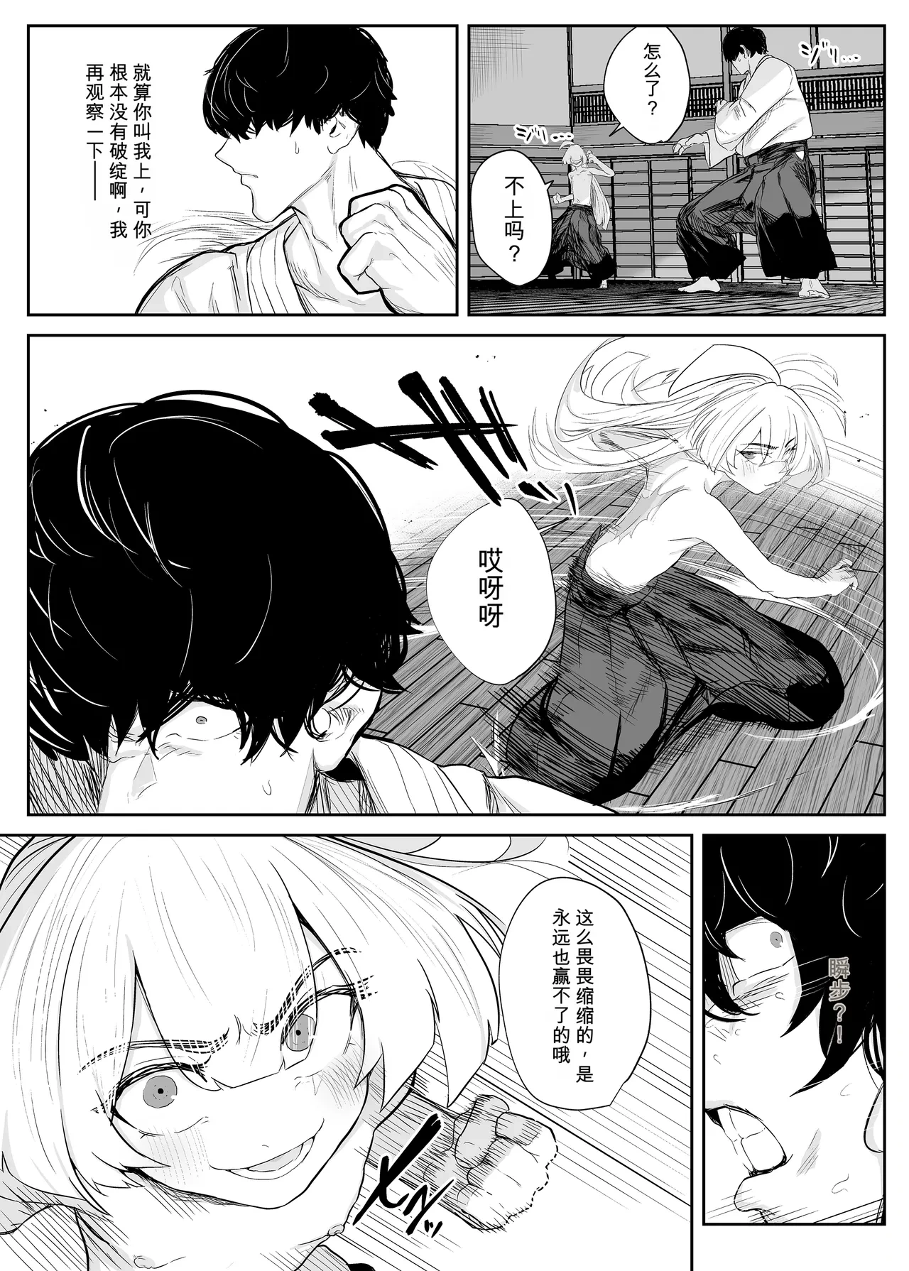 หน้า 17