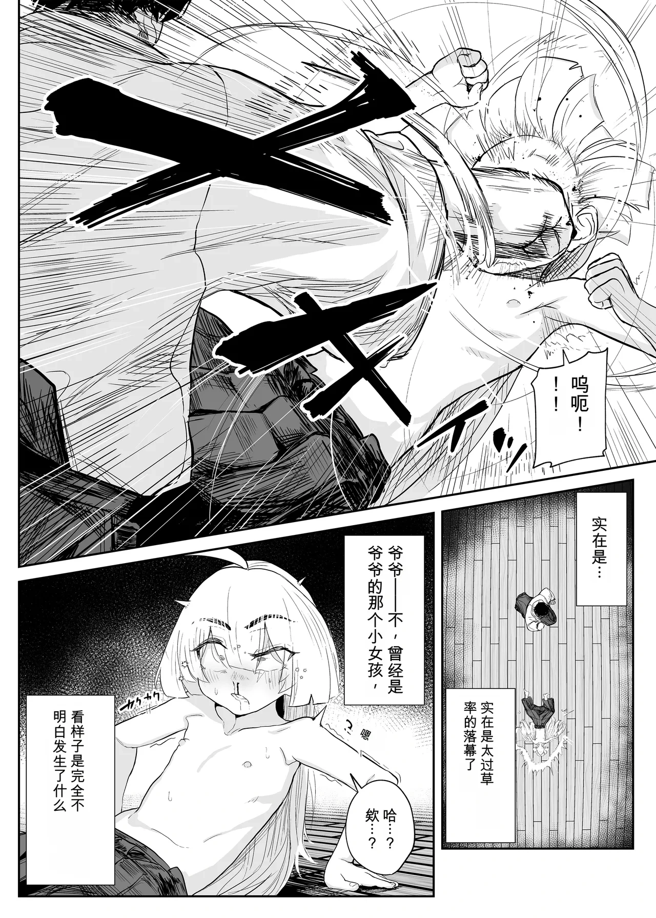 หน้า 20