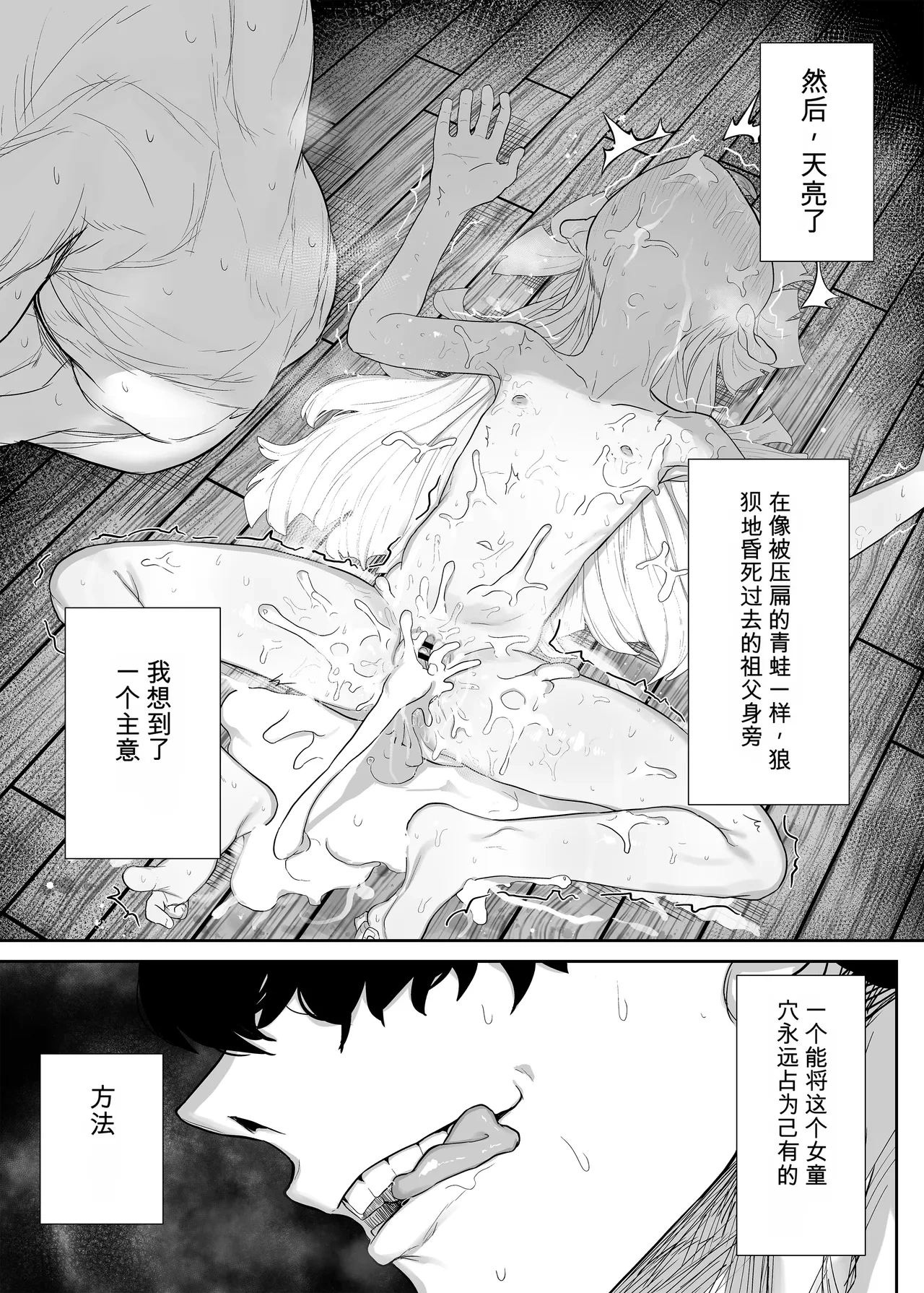 หน้า 31