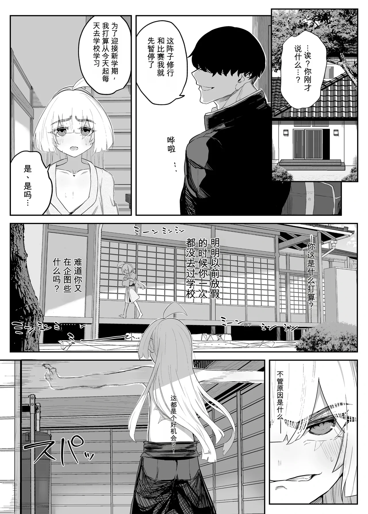 หน้า 48