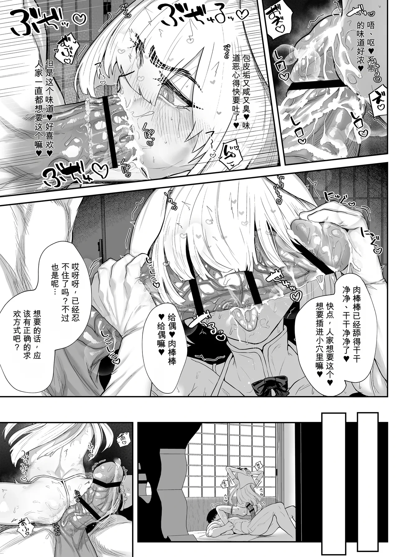 หน้า 61