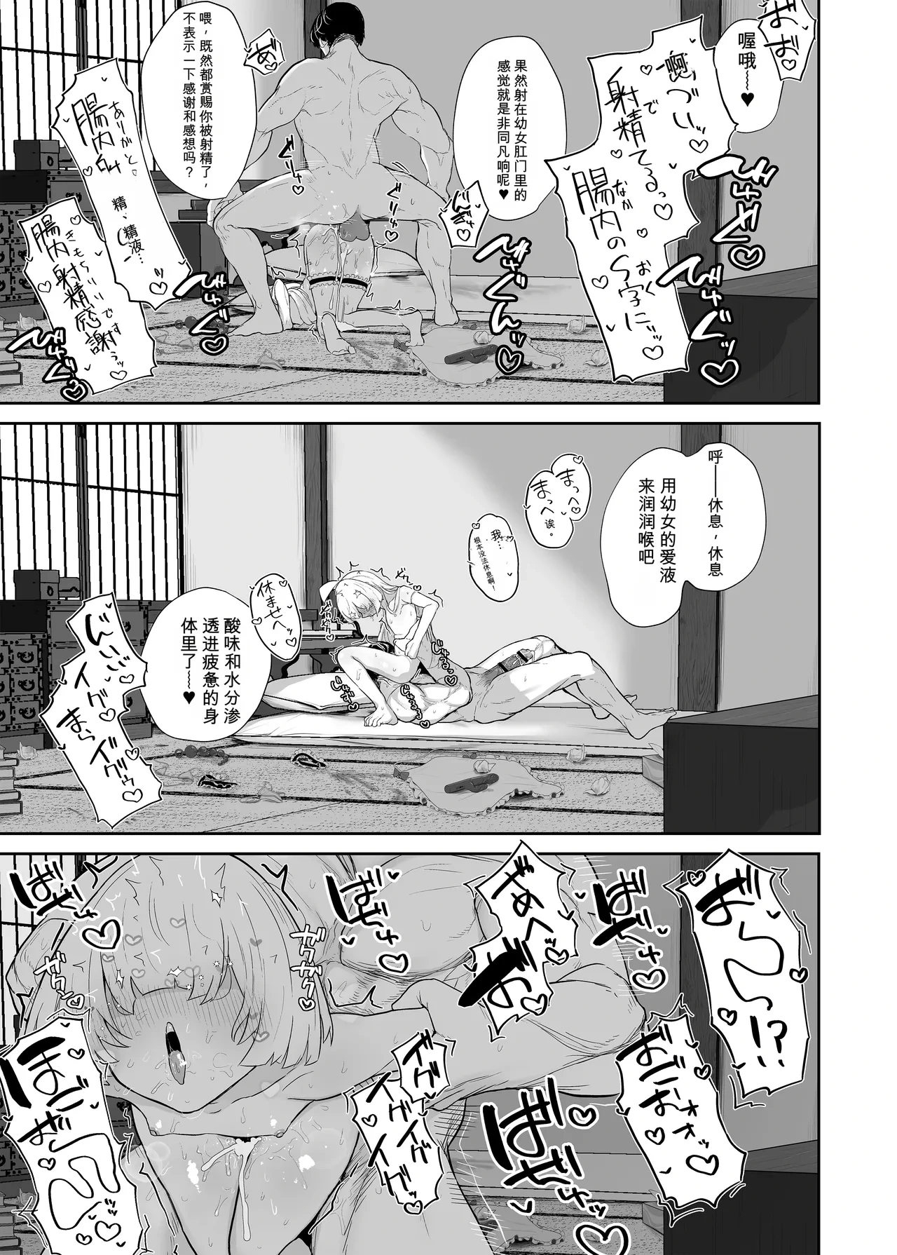 หน้า 69