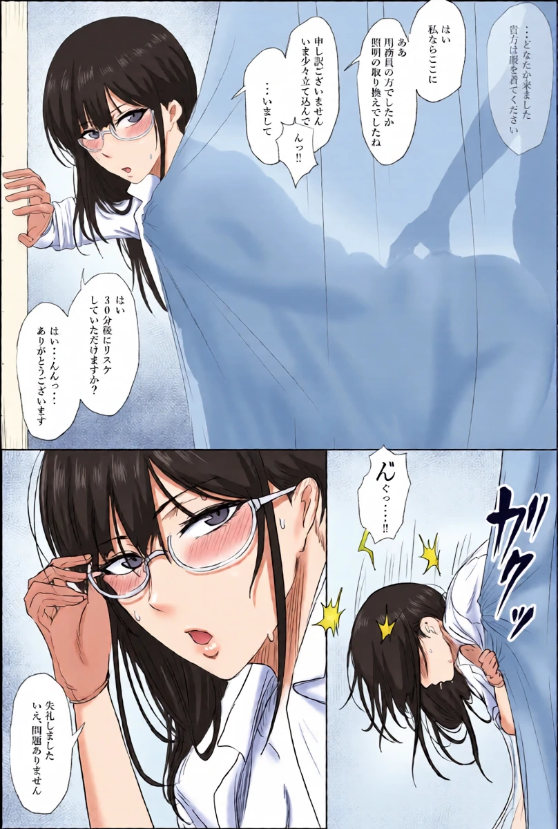 หน้า 5