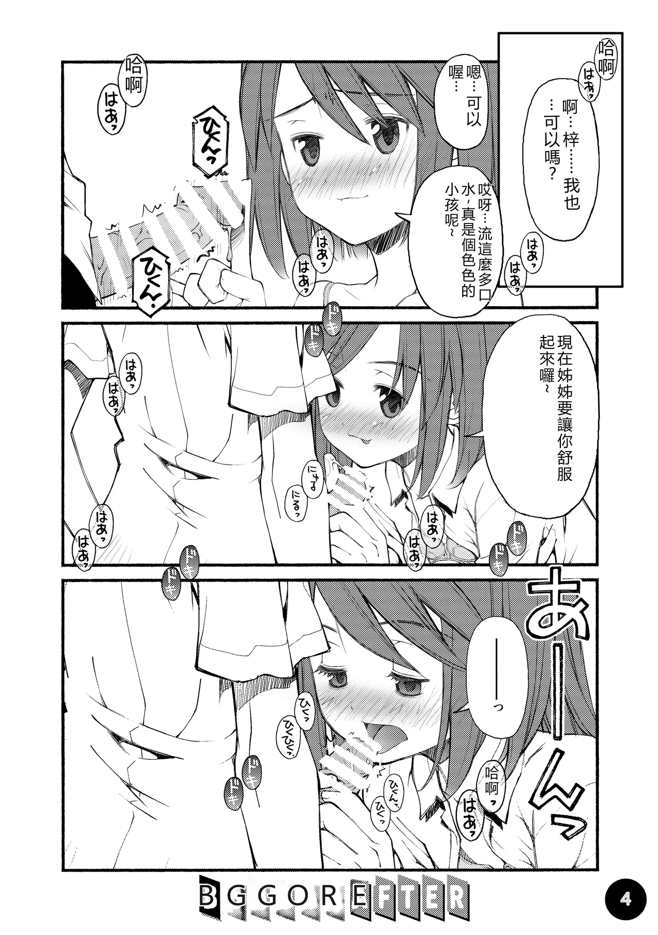 หน้า 15