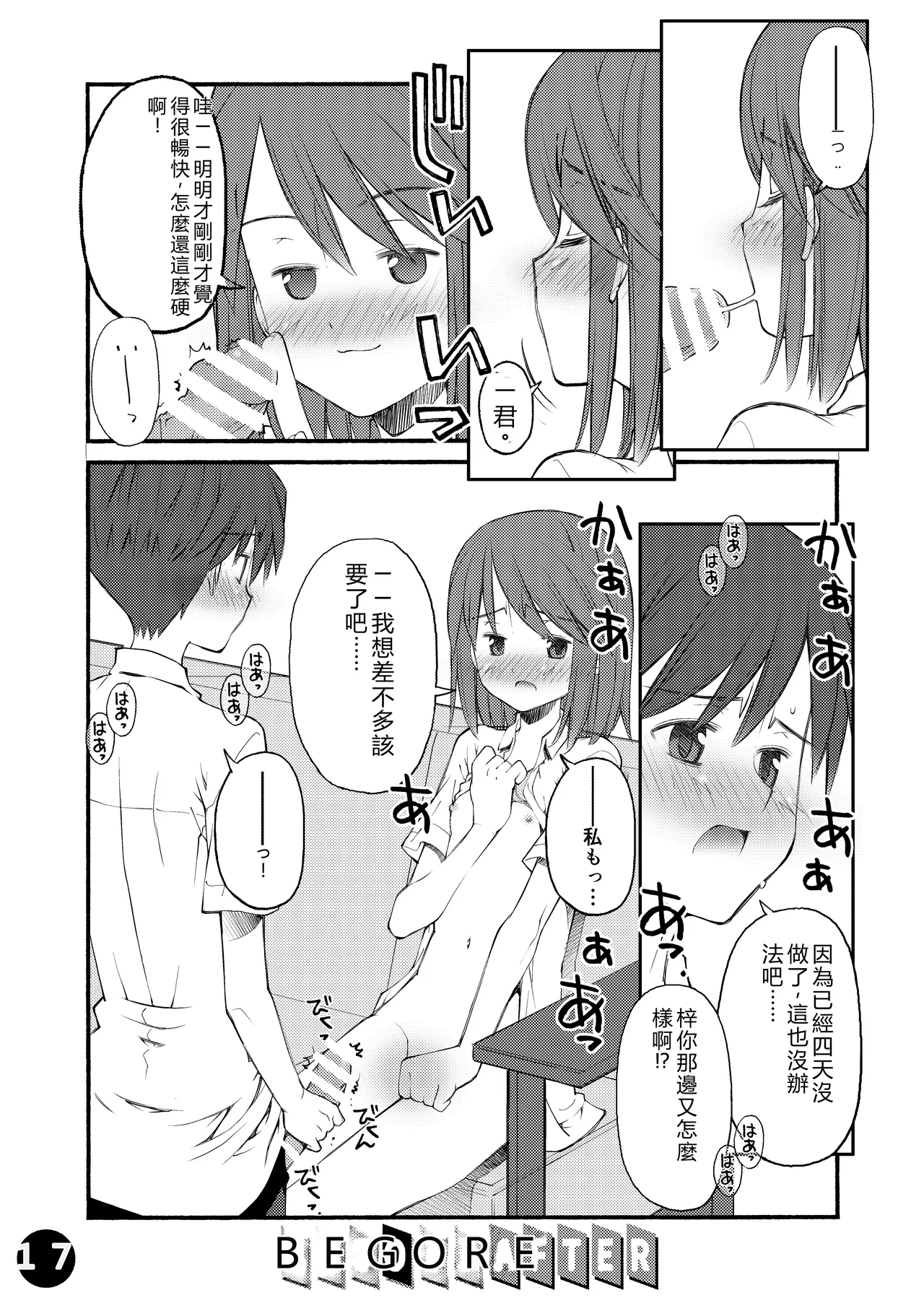หน้า 18