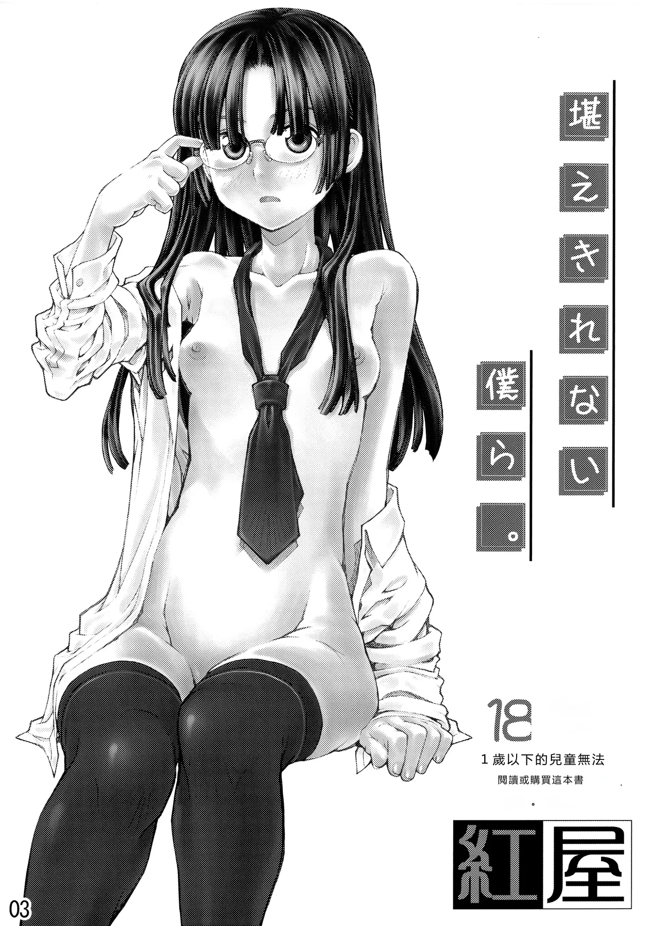 หน้า 28