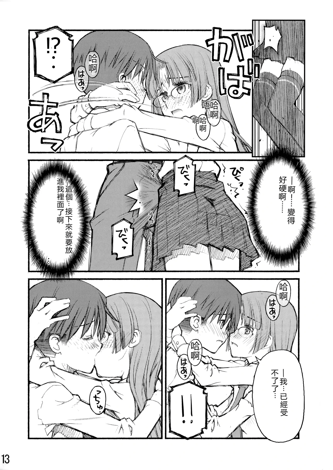หน้า 38
