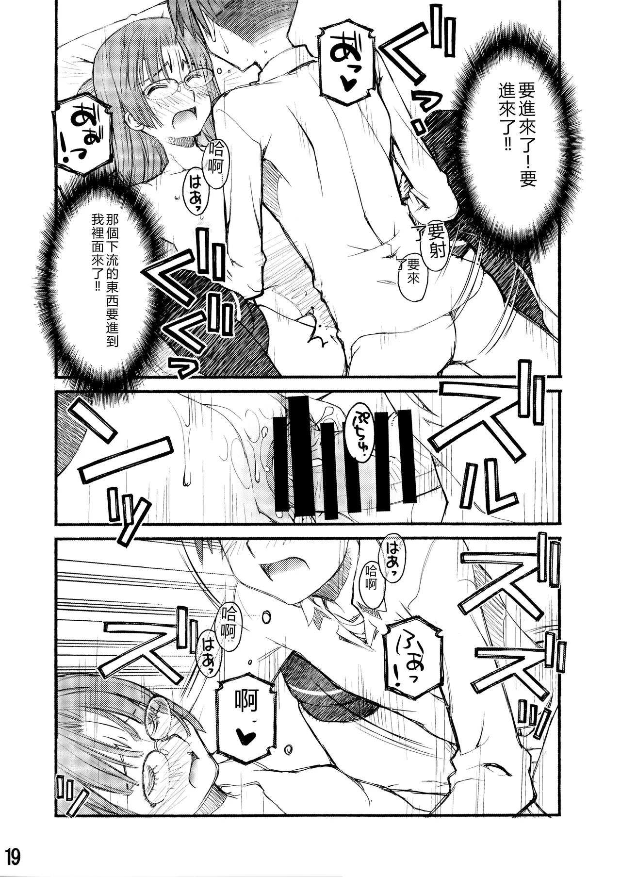 หน้า 44