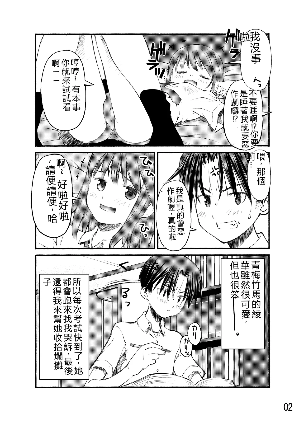 หน้า 51