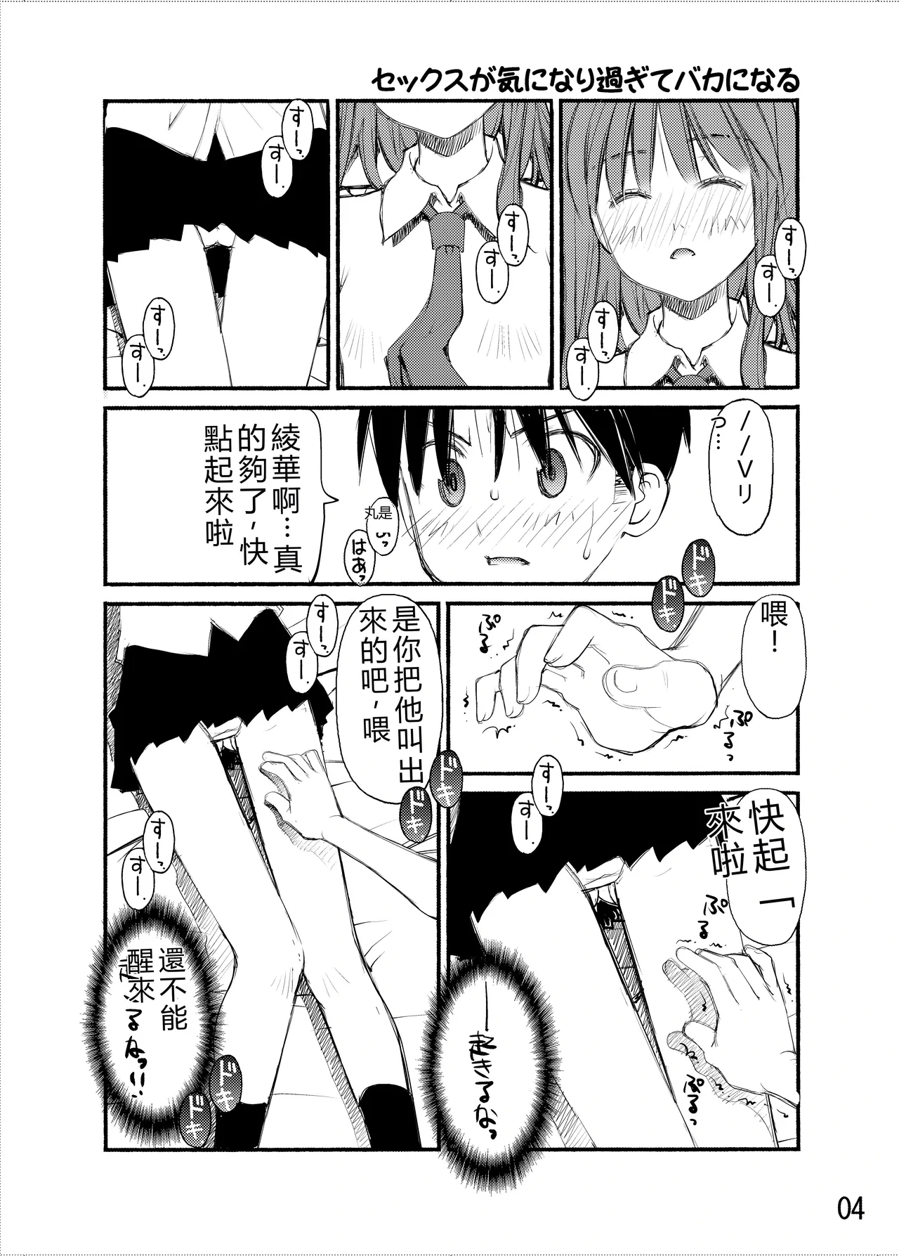 หน้า 53