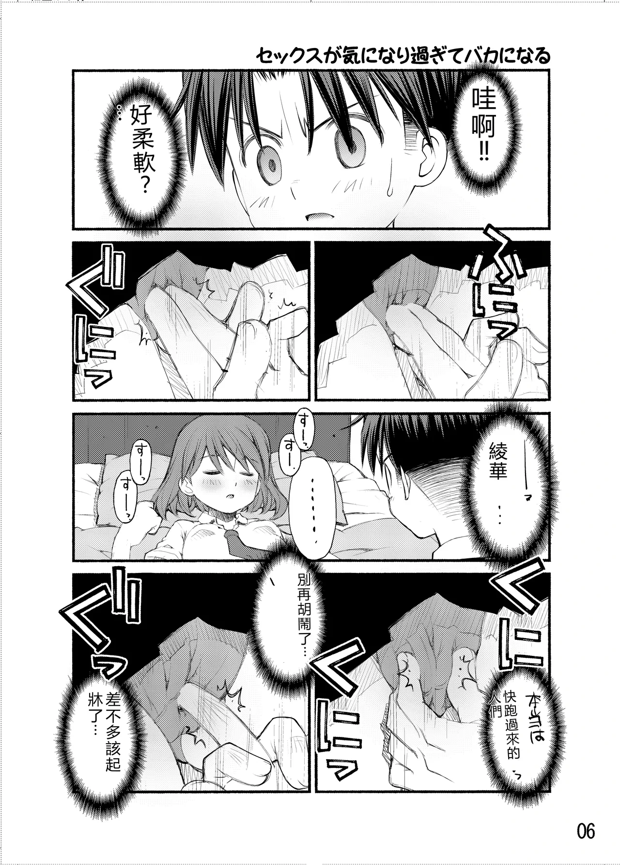 หน้า 55