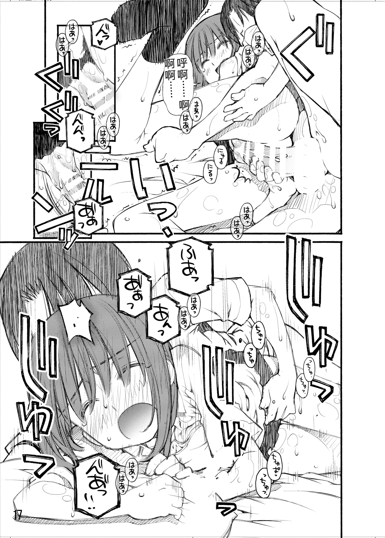 หน้า 66