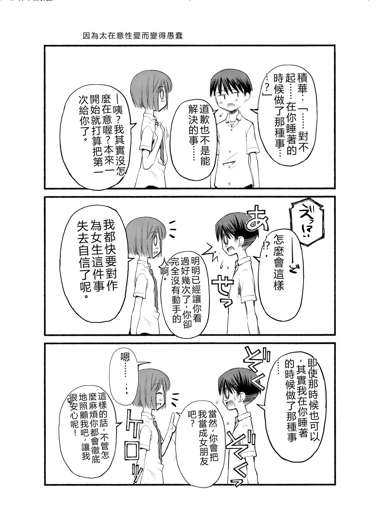 หน้า 68