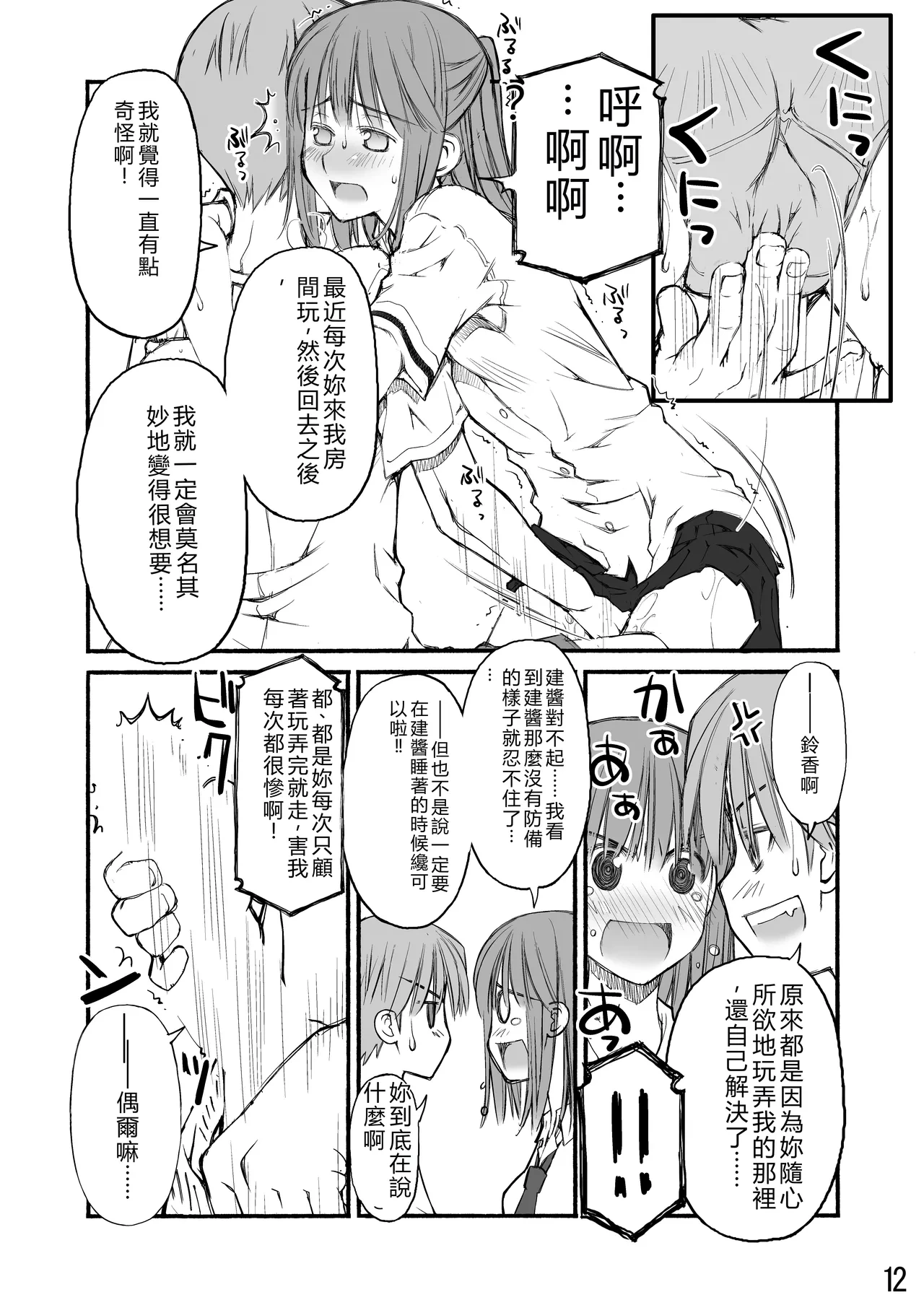 หน้า 82