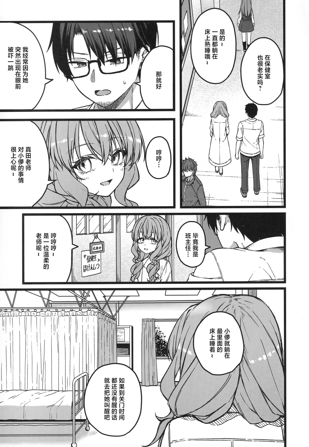 หน้า 10