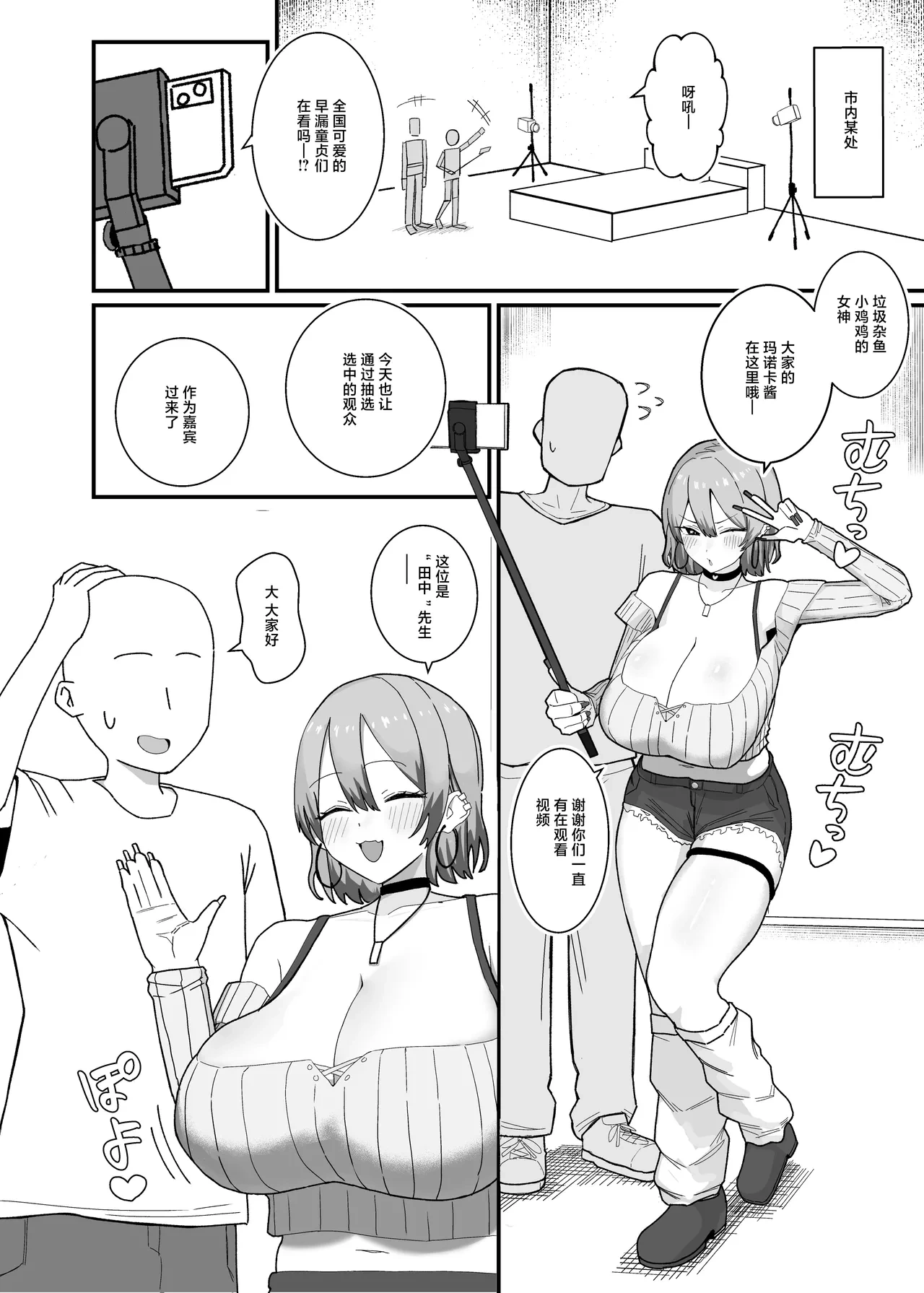 หน้า 4