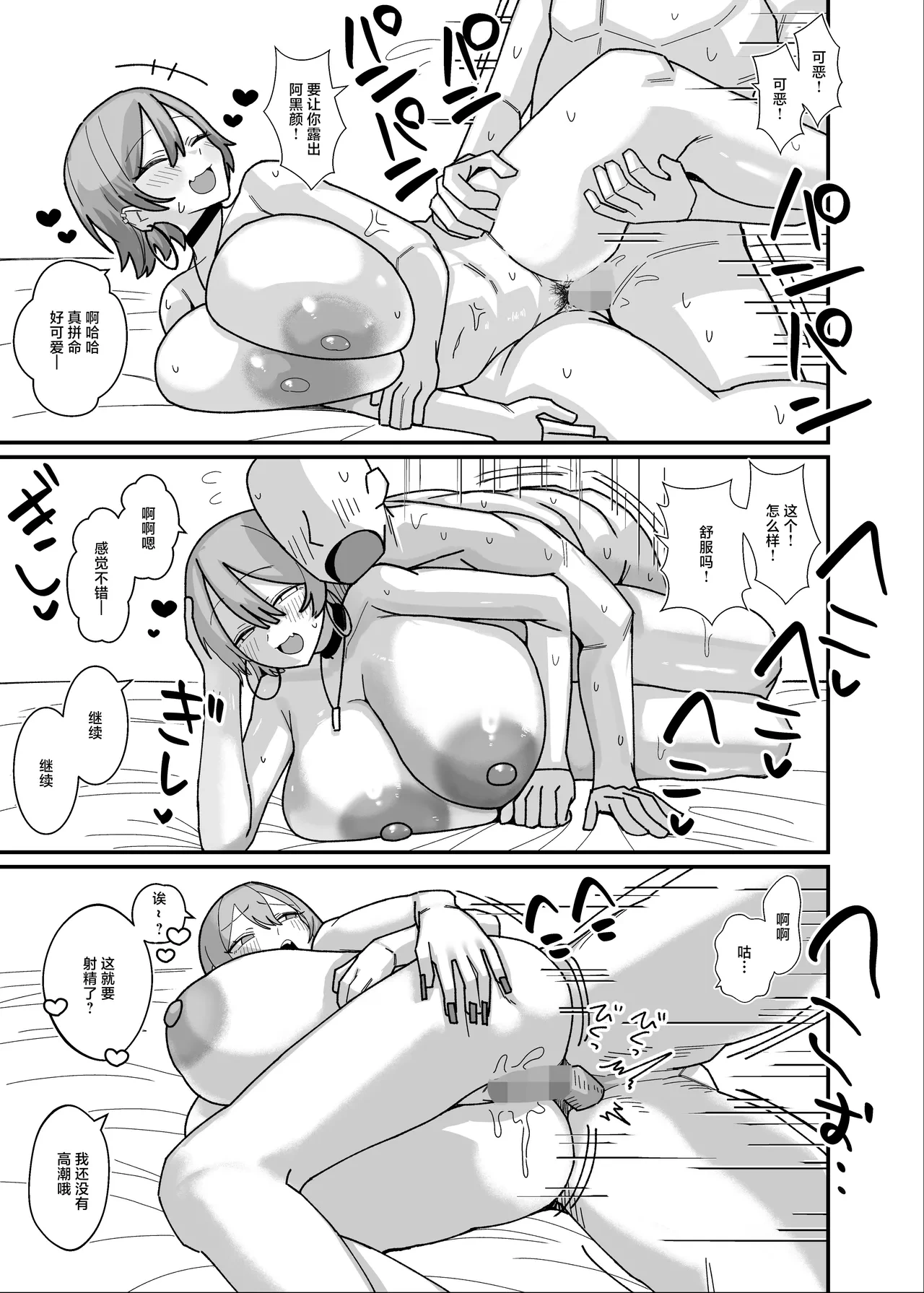 หน้า 21