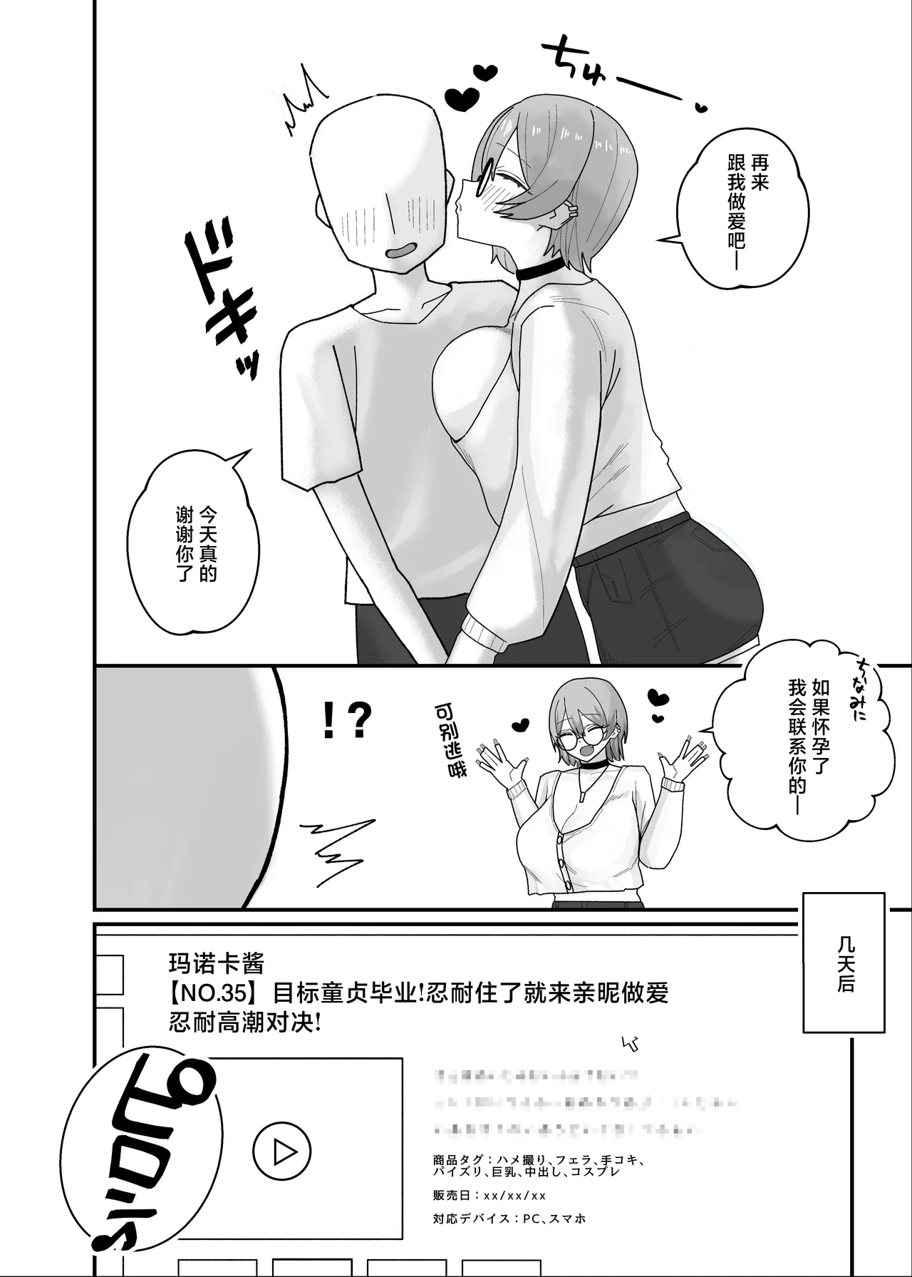 หน้า 46