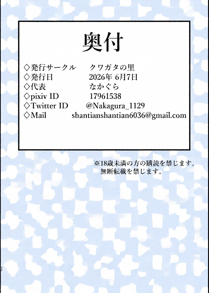 หน้า 31