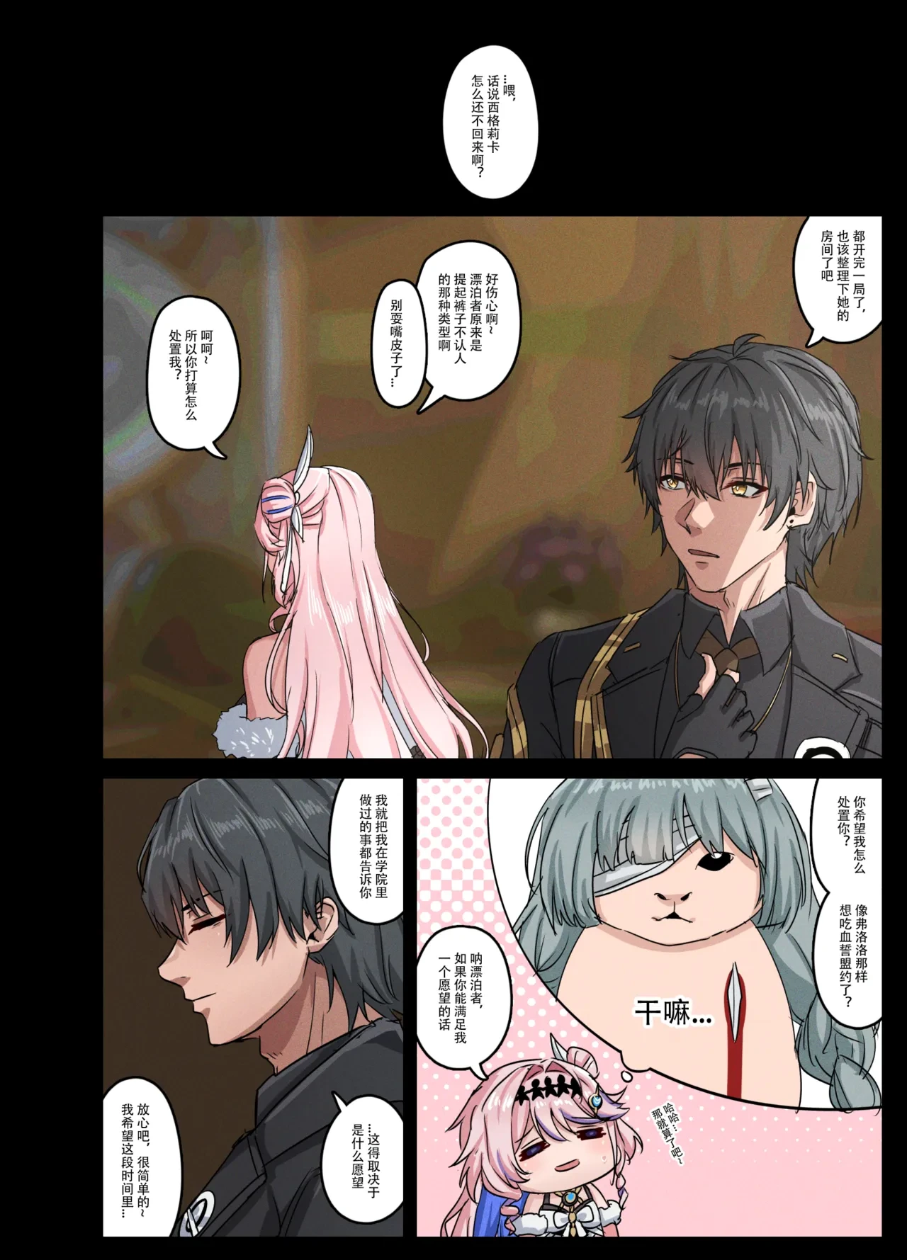 หน้า 12